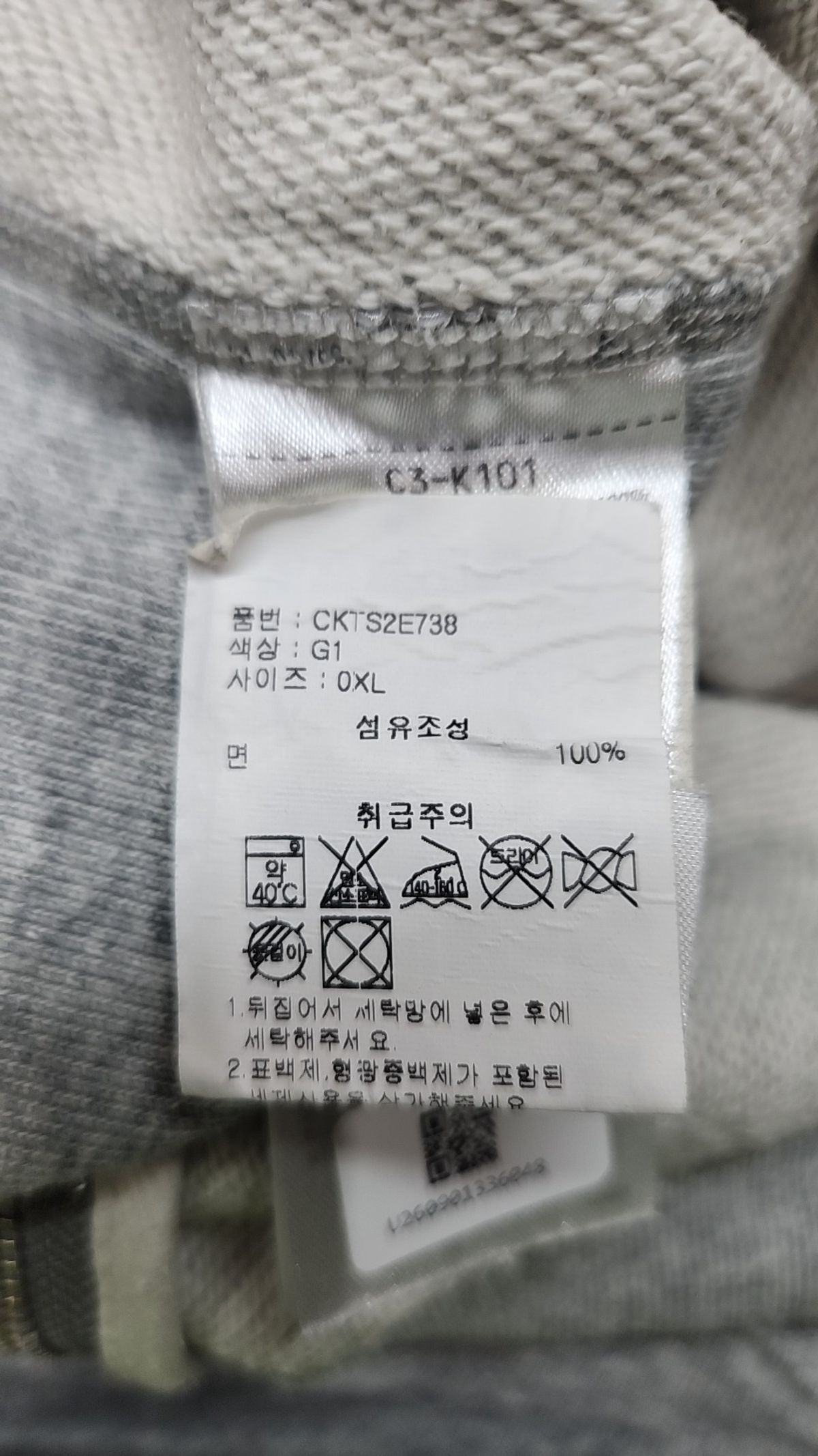 챔피온(CHAMPION) [ASIA] Reverse Weave® 10oz 논기모 풀집업 후디 (LIGHT GREY) CKTS2E738G1 XL