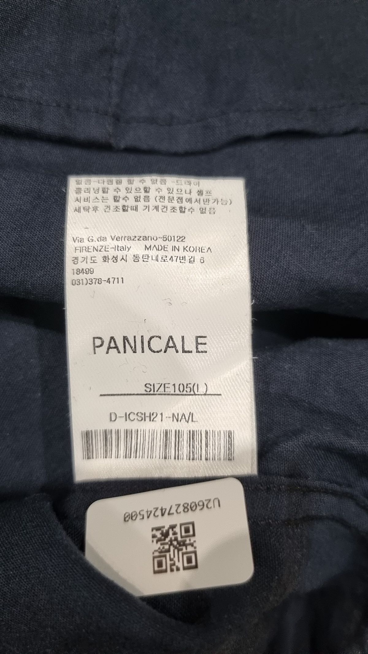 빠니깔레(PANICALE) 캐주얼 셔츠 105
