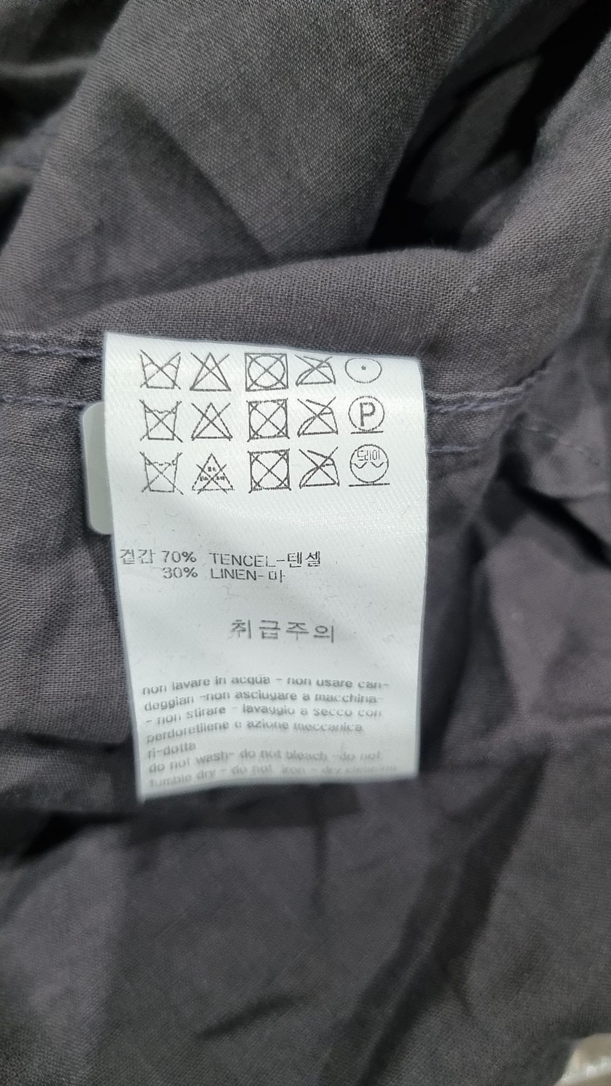 빠니깔레(PANICALE) 캐주얼 셔츠 105