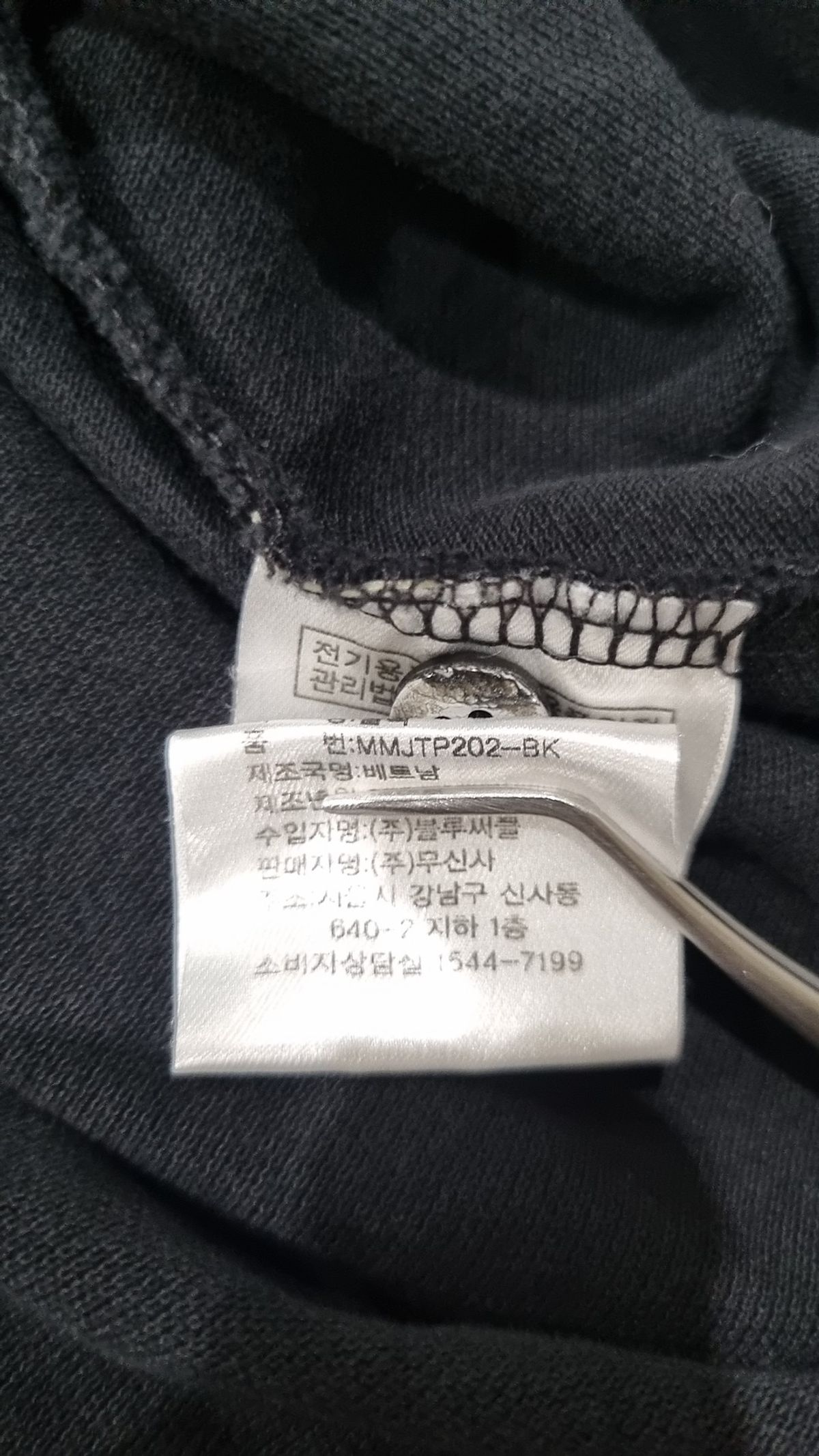 무신사 스탠다드(MUSINSA STANDARD) 피케/카라 티셔츠 XL