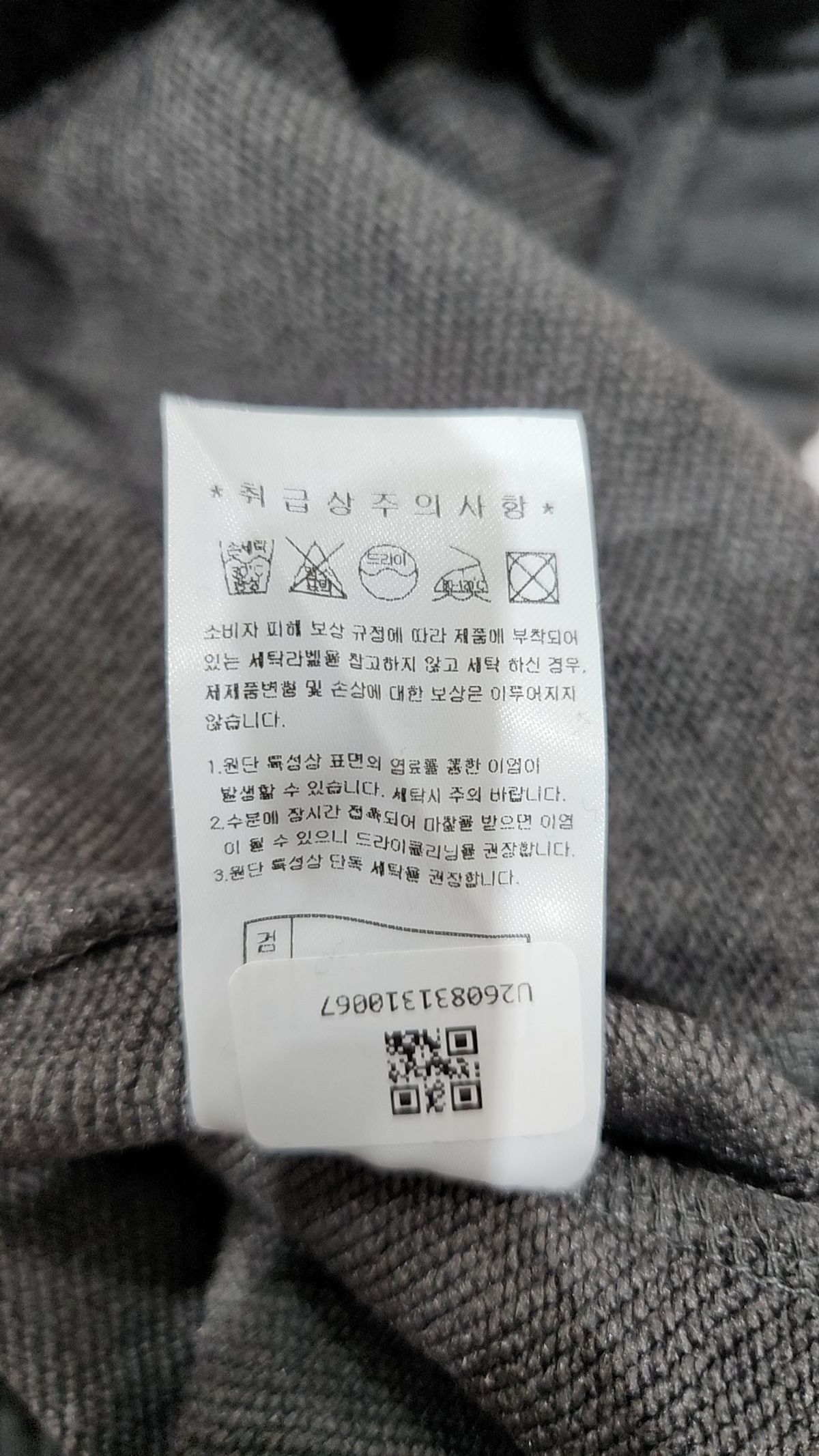 노드랩스(NODE LABS) DEV:10 체크 더블 후드 집업_차콜 S