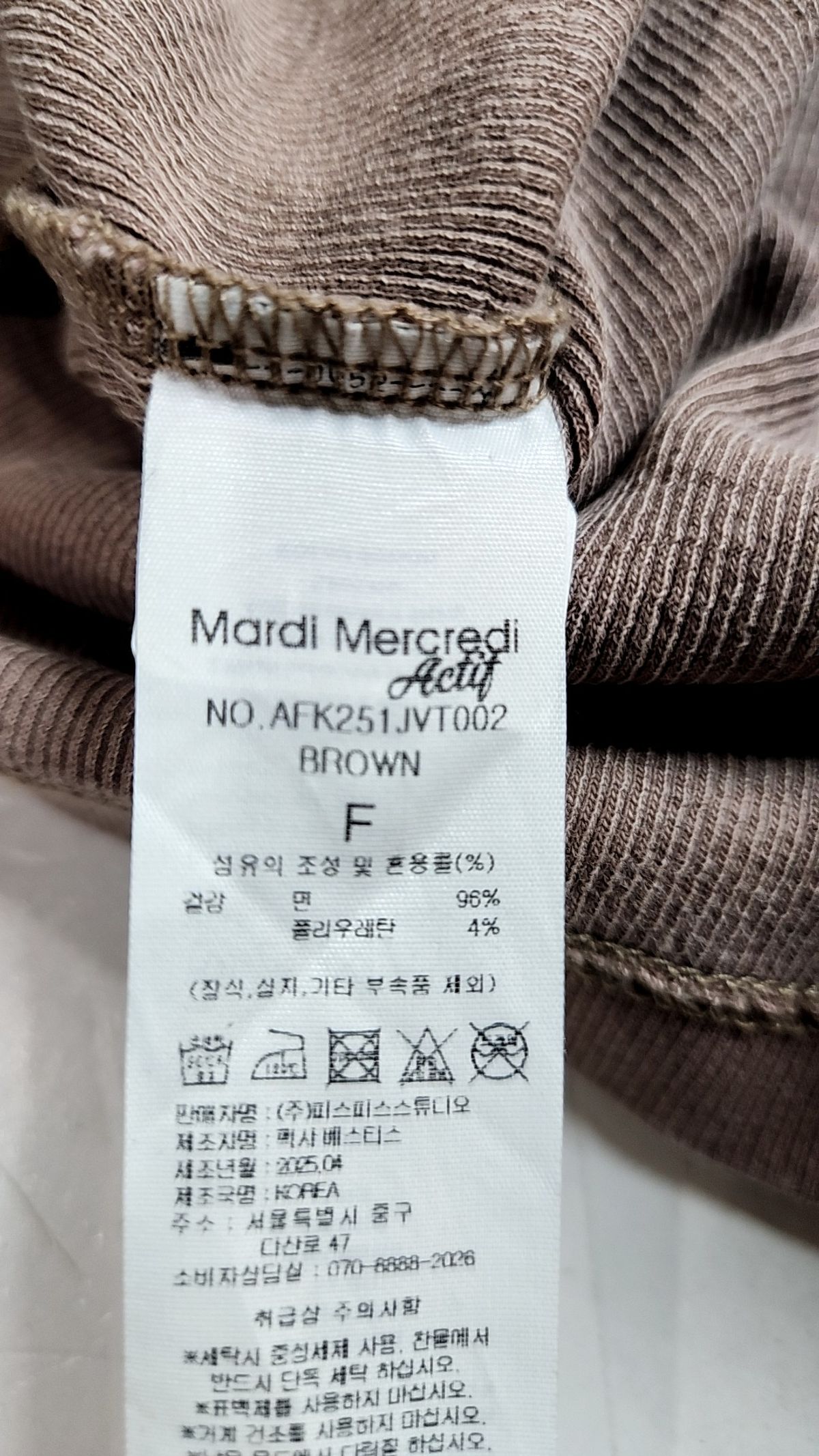 마르디 메크르디(MARDI MERCREDI) 나시/민소매 티셔츠 F