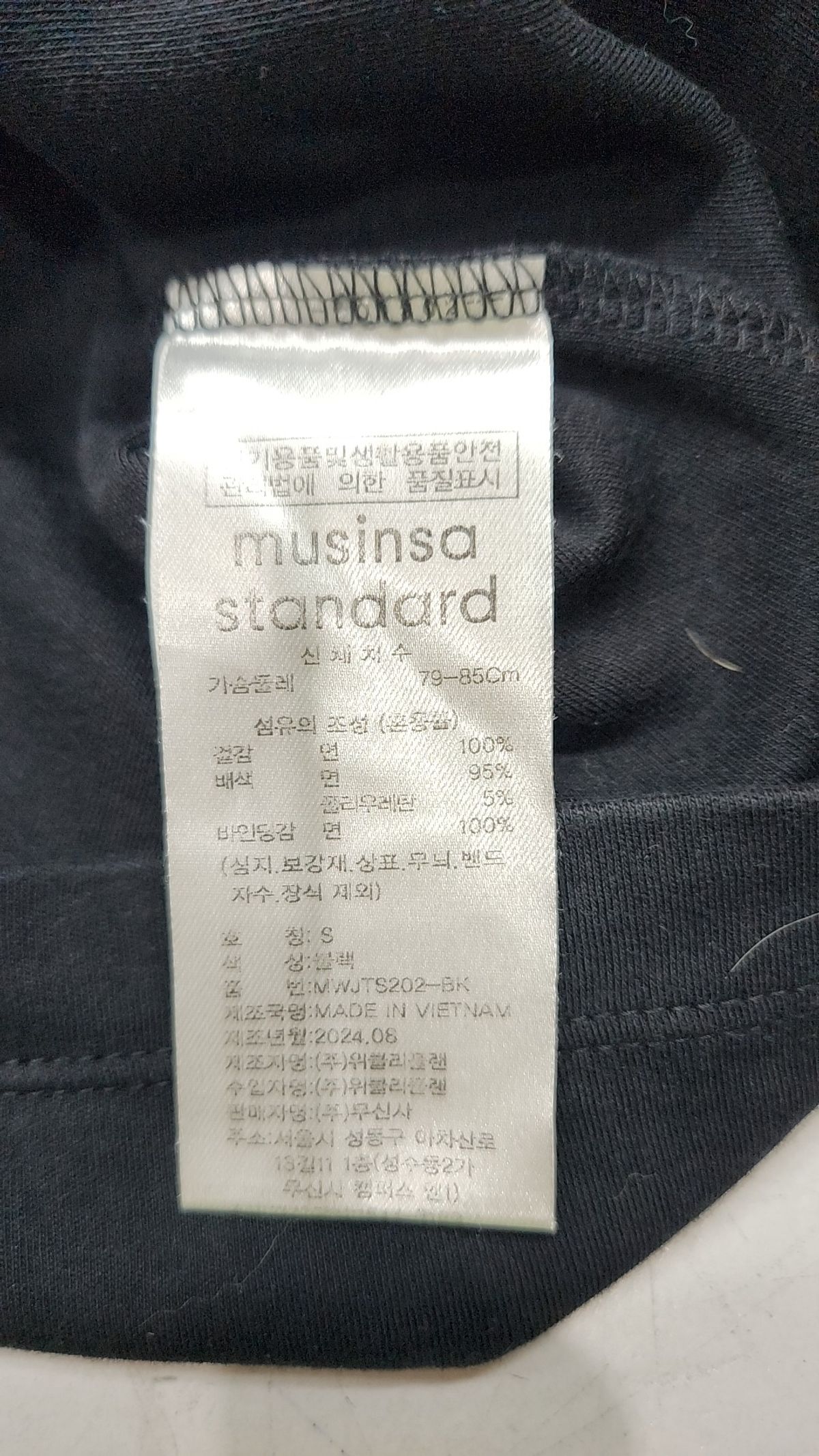 무신사 스탠다드(MUSINSA STANDARD) 반소매 티셔츠 S