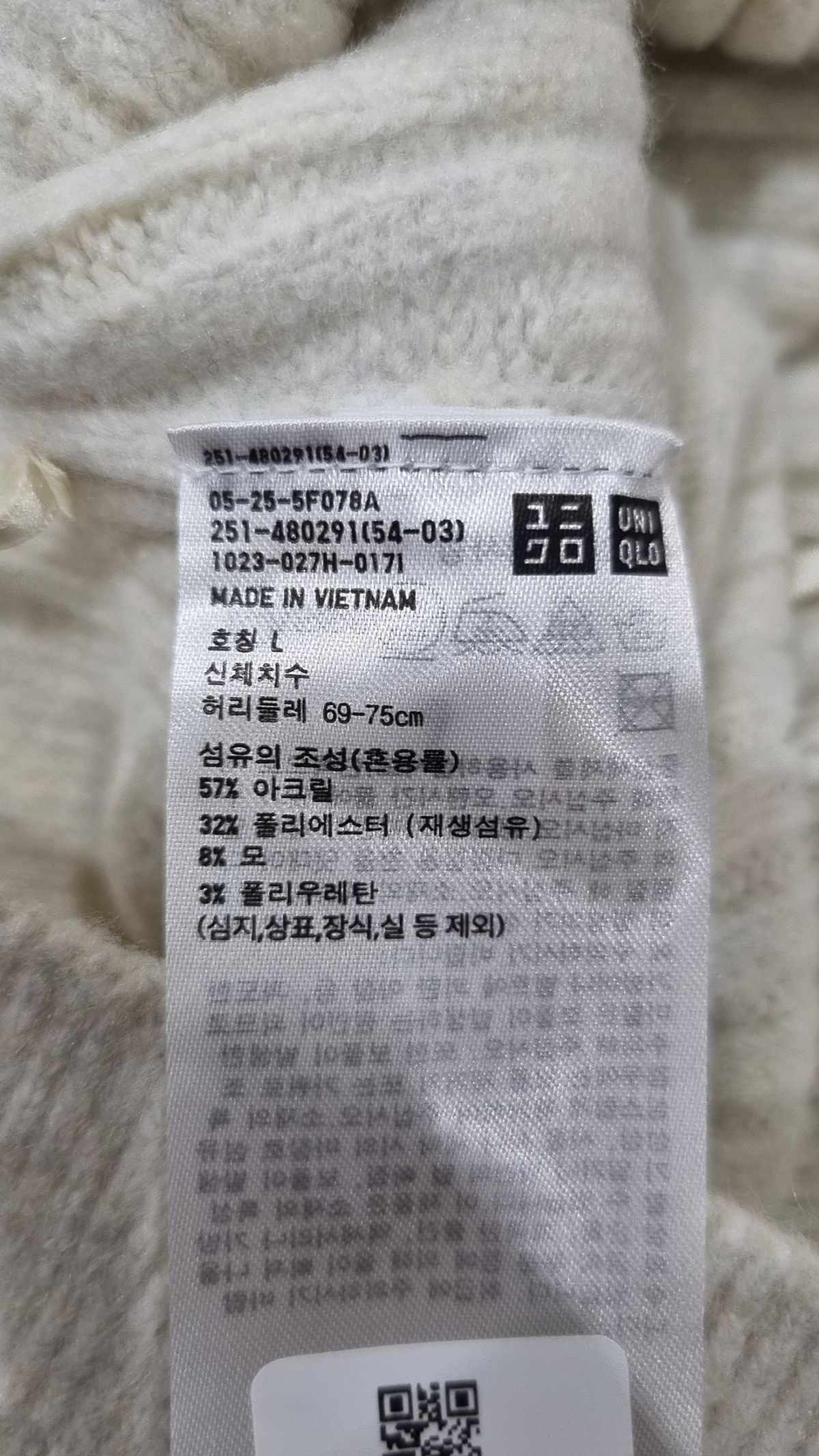 유니클로(UNIQLO) 미니스커트 L