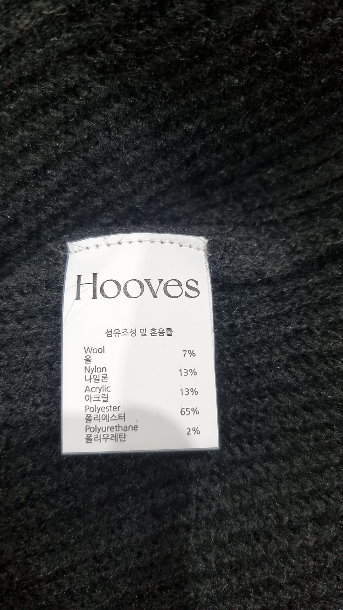 후브스(HOOVES) 니트/스웨터 L