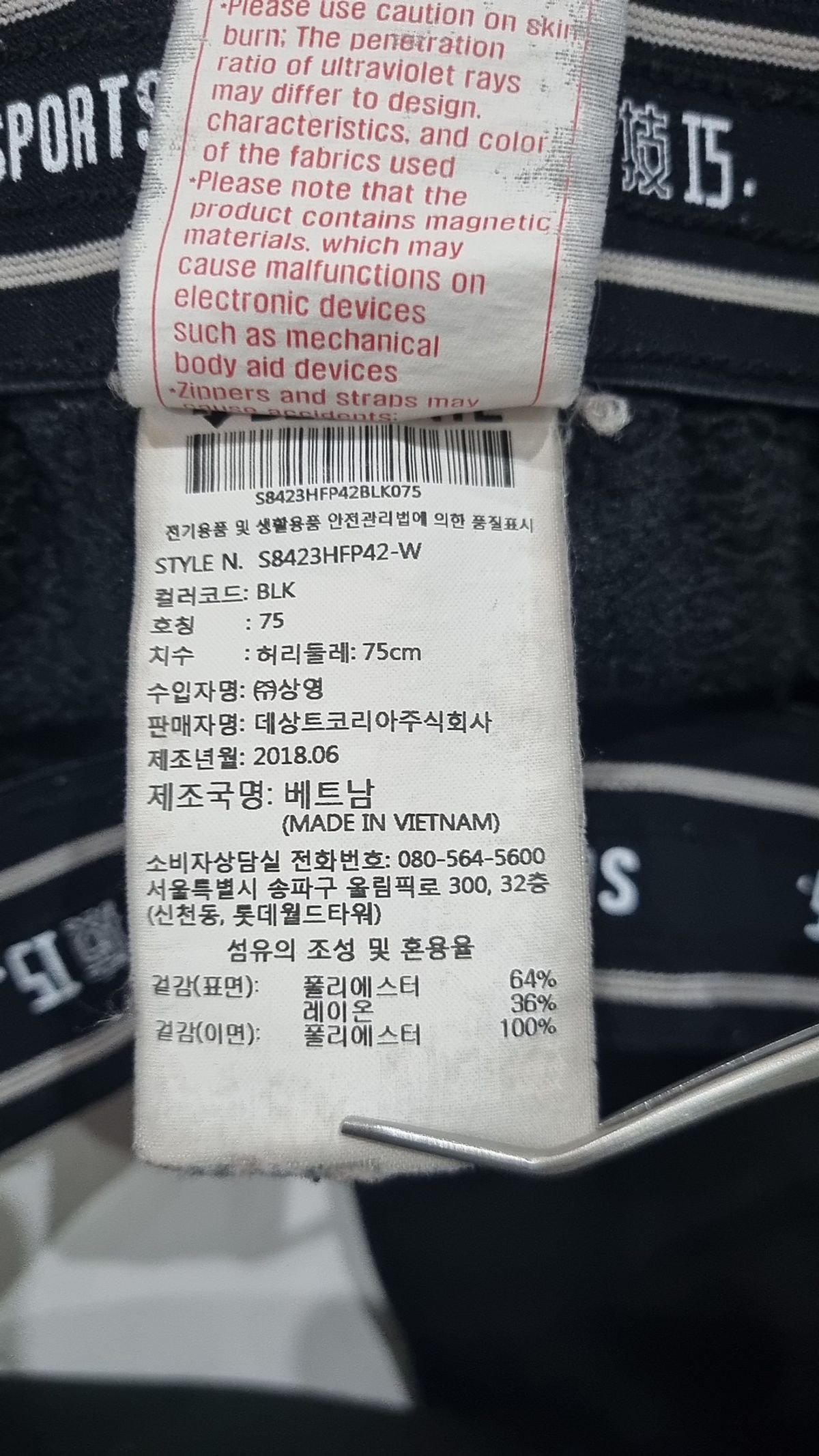 데상트(DESCENTE) [FW신상]남녀공용 스포츠베이직 플리스 팬츠 (S8423HFP42) 75