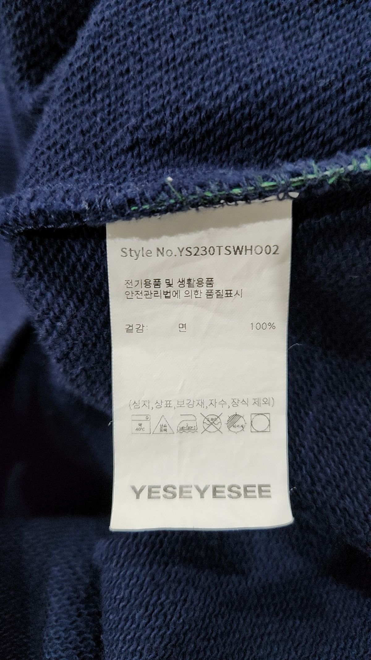 예스아이씨(YESEYESEE) Arch logo Hoodie Almond L