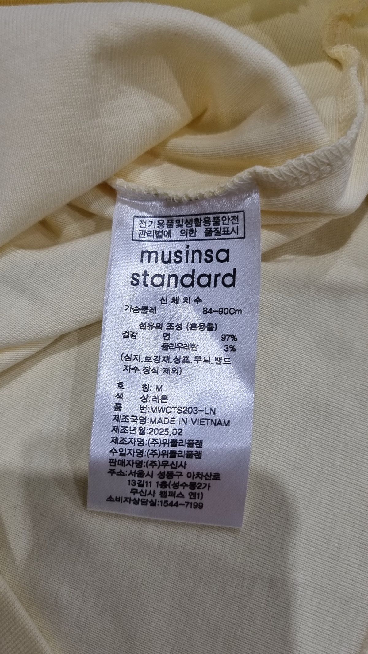 무신사 스탠다드(MUSINSA STANDARD) 반소매 티셔츠 M