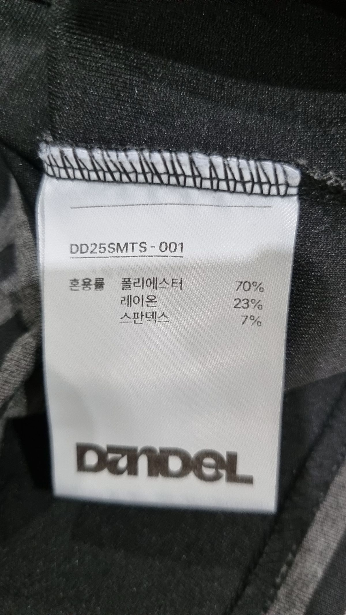단델(DANDEL) DD murky stripe symbol tee (CHARCOAL) 1