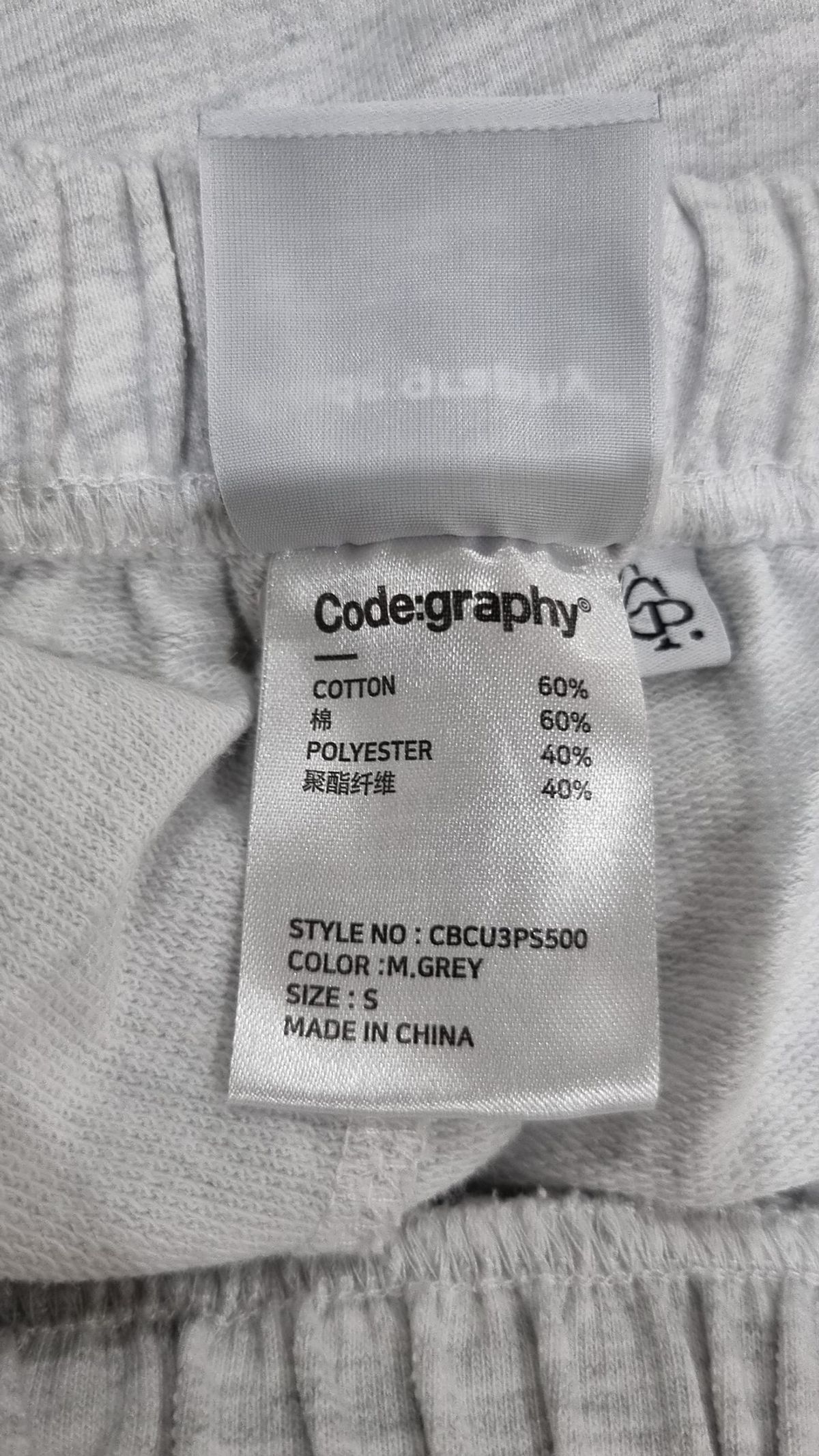 코드그라피(CGP) 숏팬츠 S