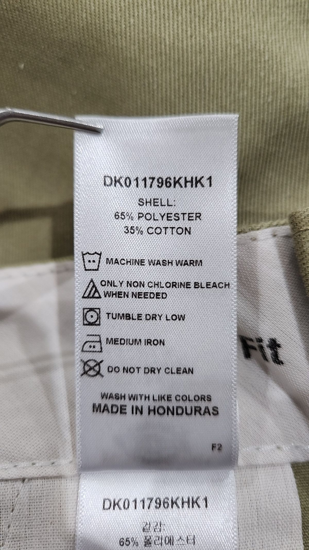 디키즈(DICKIES) 숏팬츠 28