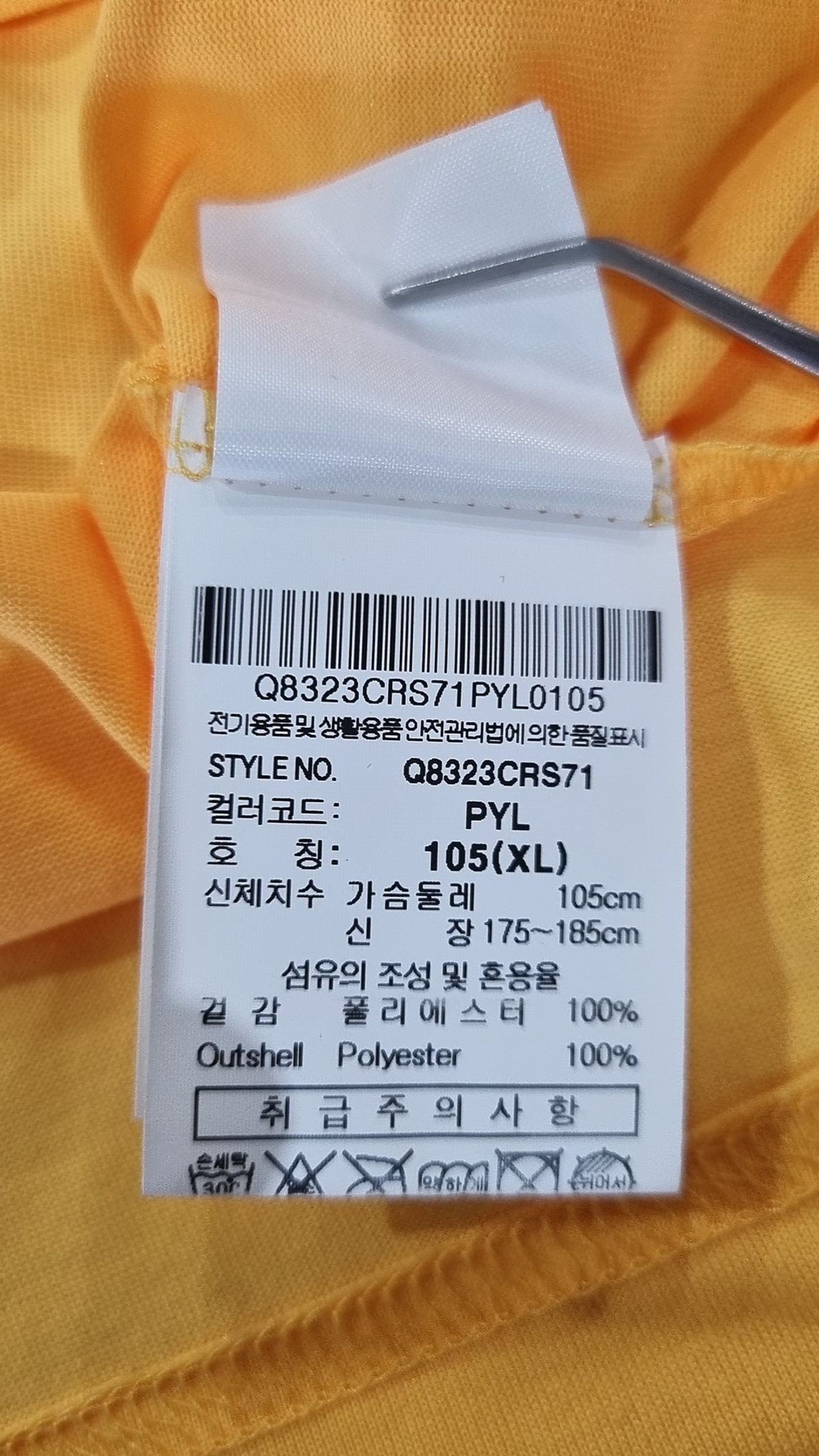 르꼬끄(LECOQ) [르꼬끄] [60% OFF]남녀공용 투어러 루즈핏 반팔티셔츠 (Q8323CRS71) XL