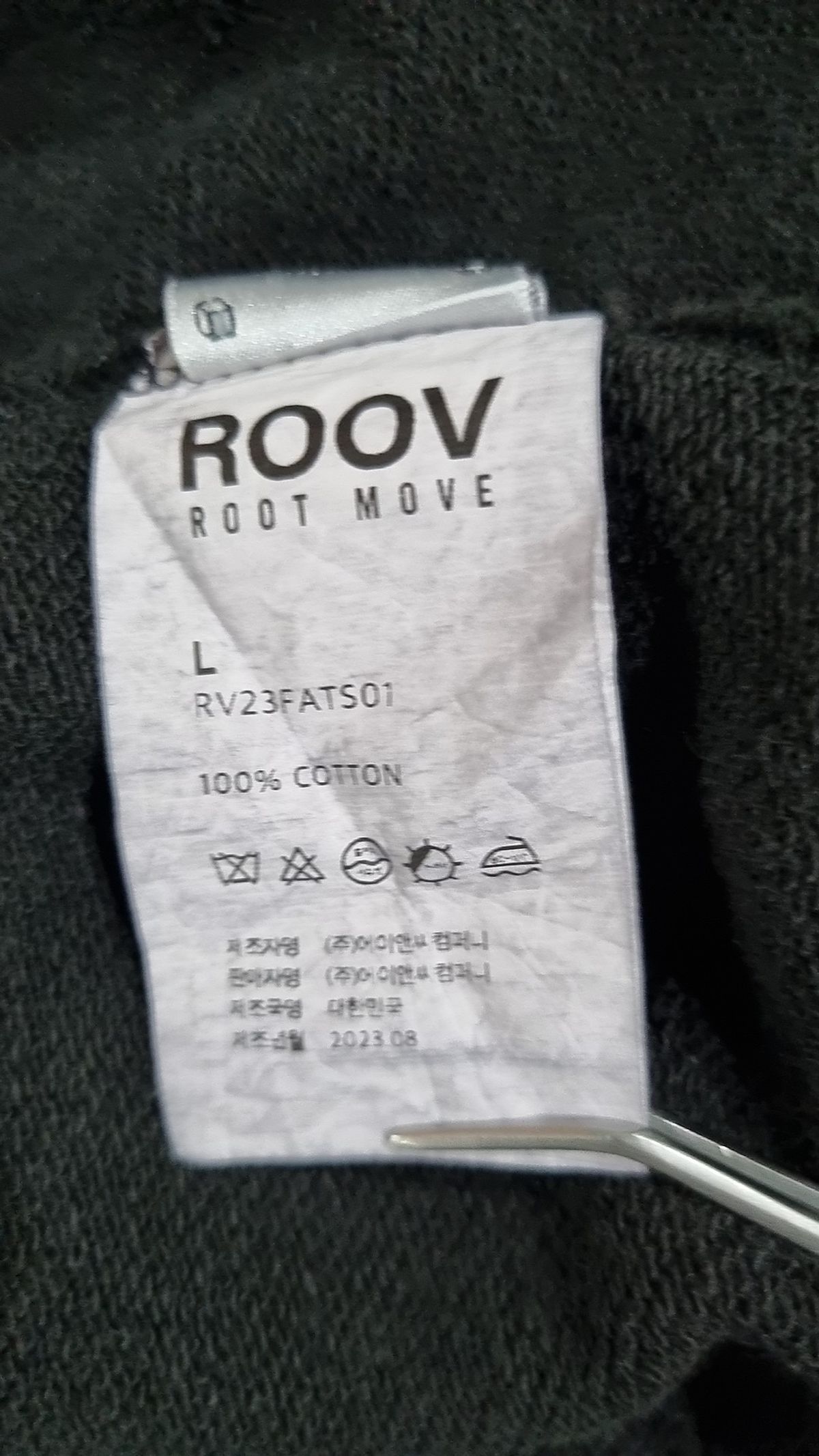 루트무브(ROOTMOVE) 서클 아이콘 다잉 후디집업 L