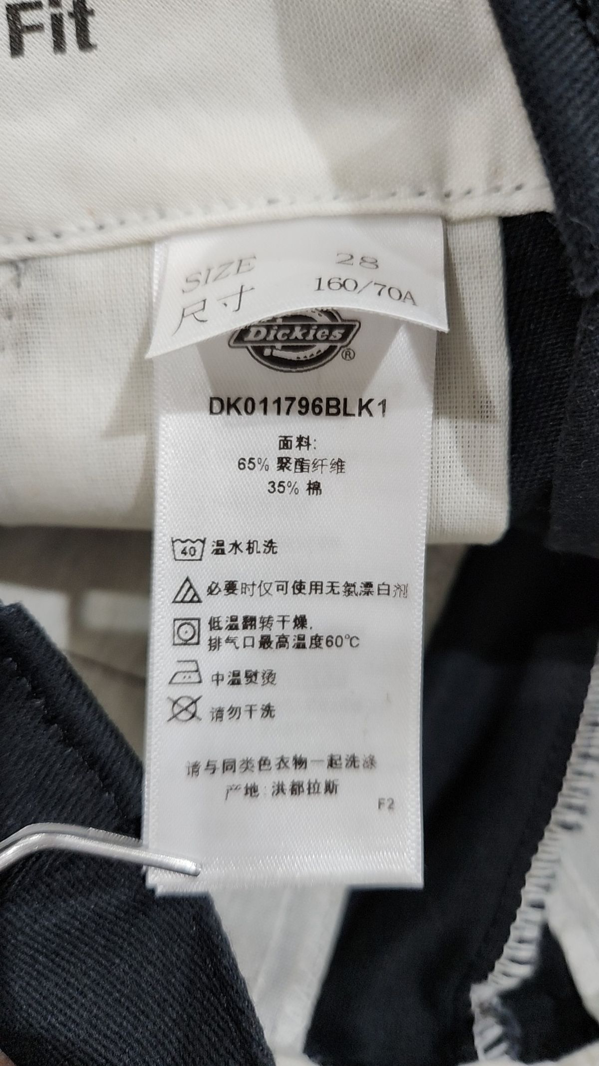 디키즈(DICKIES) 숏팬츠 28