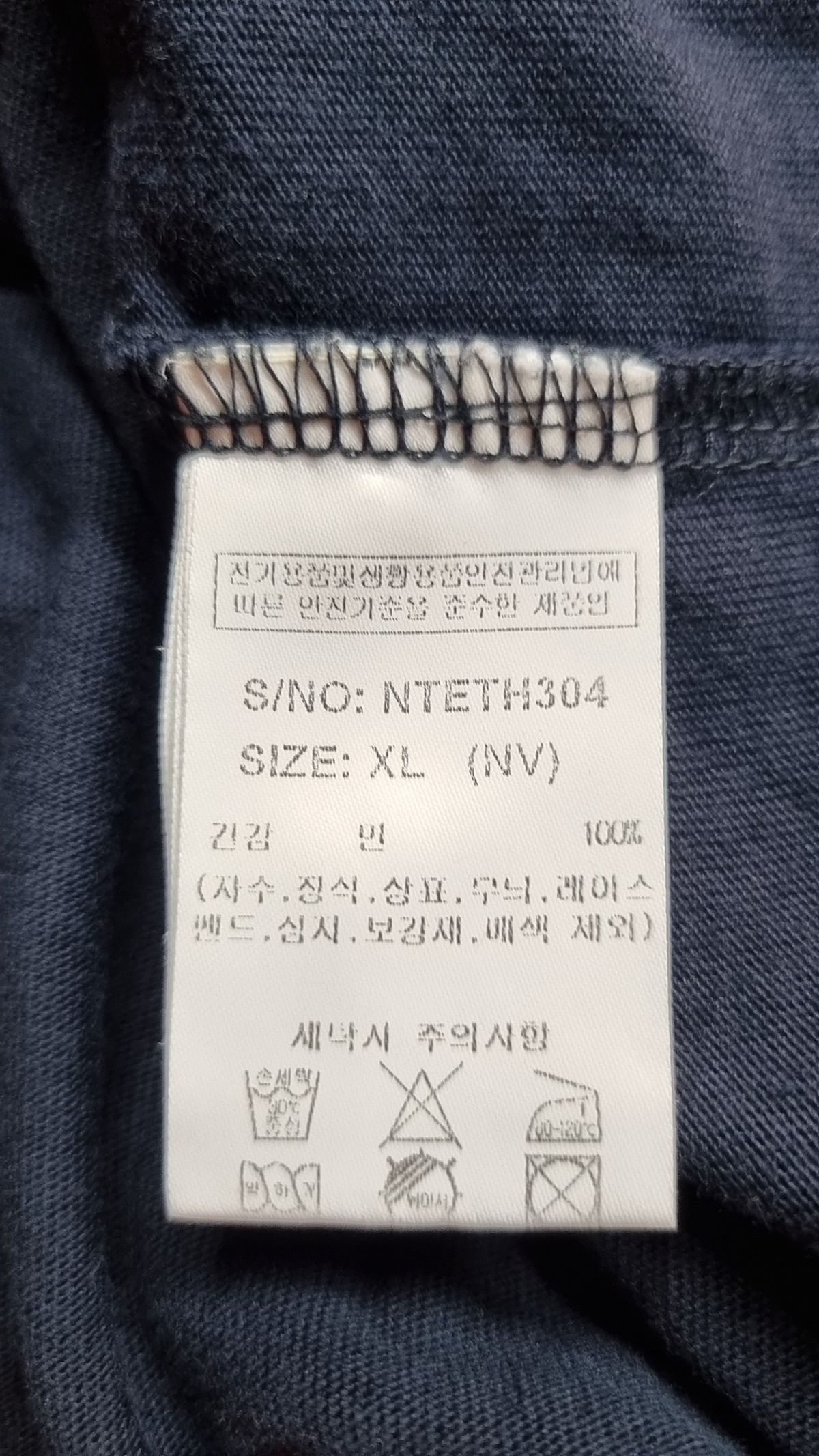 낫온리포투데이(NOT ONLY FOR TODAY) 플래닛88 반소매 티셔츠 [네이비] XL