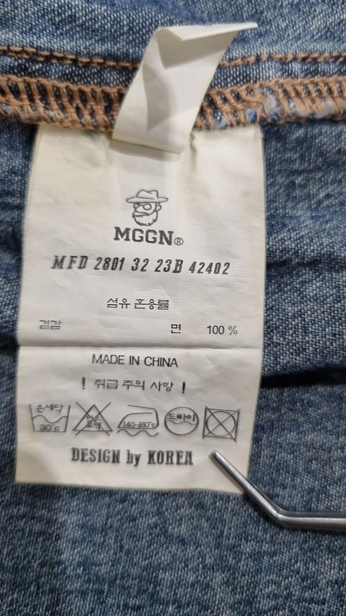 맥우드건(MAGOODGAN) 캐주얼 셔츠 S