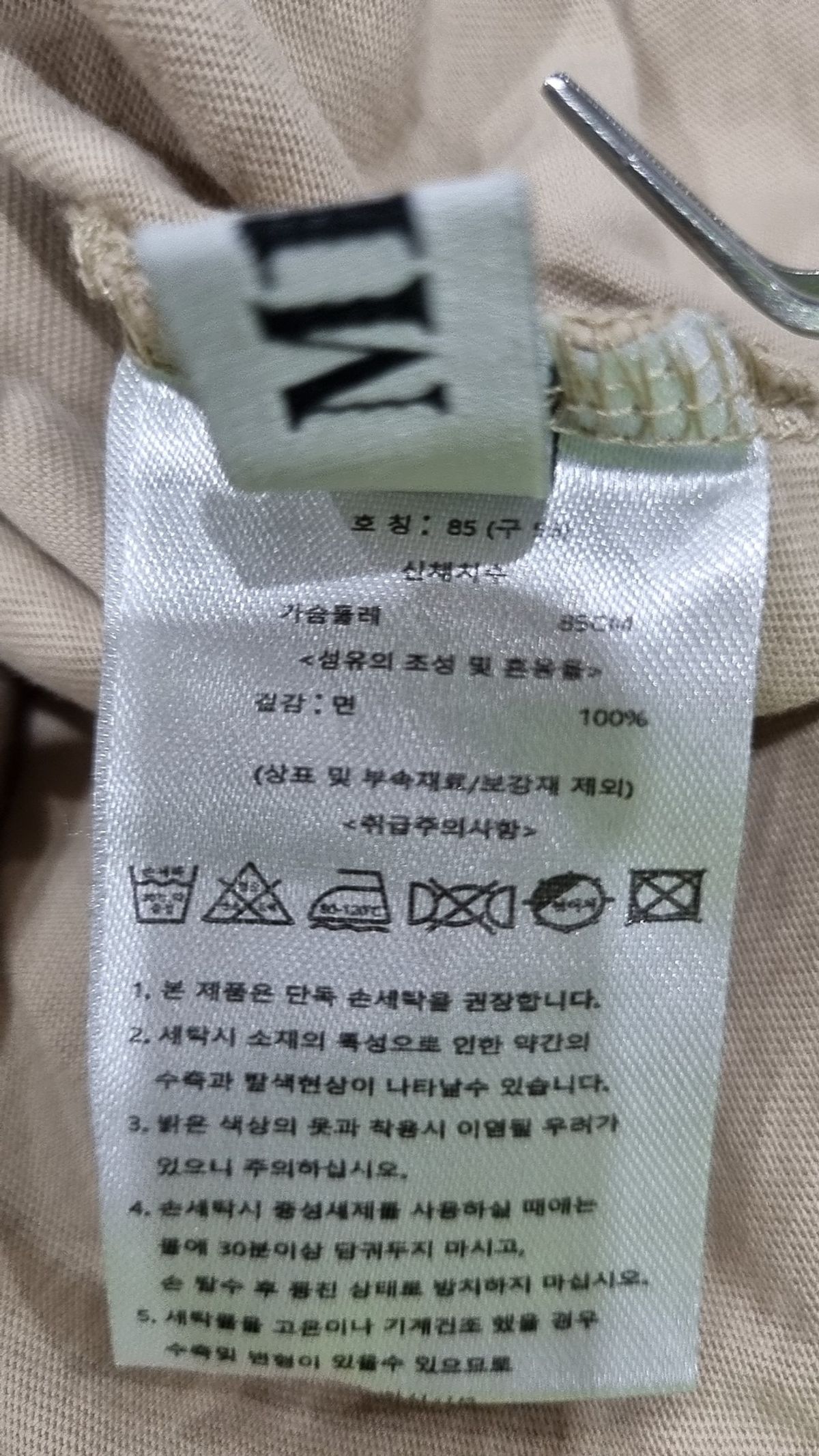 엠트웰브(M12) 반소매 티셔츠 55