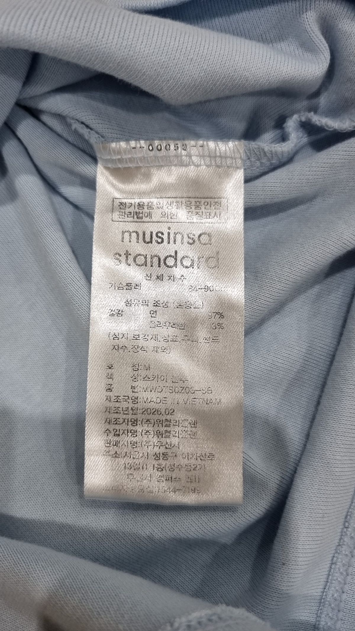 무신사 스탠다드(MUSINSA STANDARD) 반소매 티셔츠 M