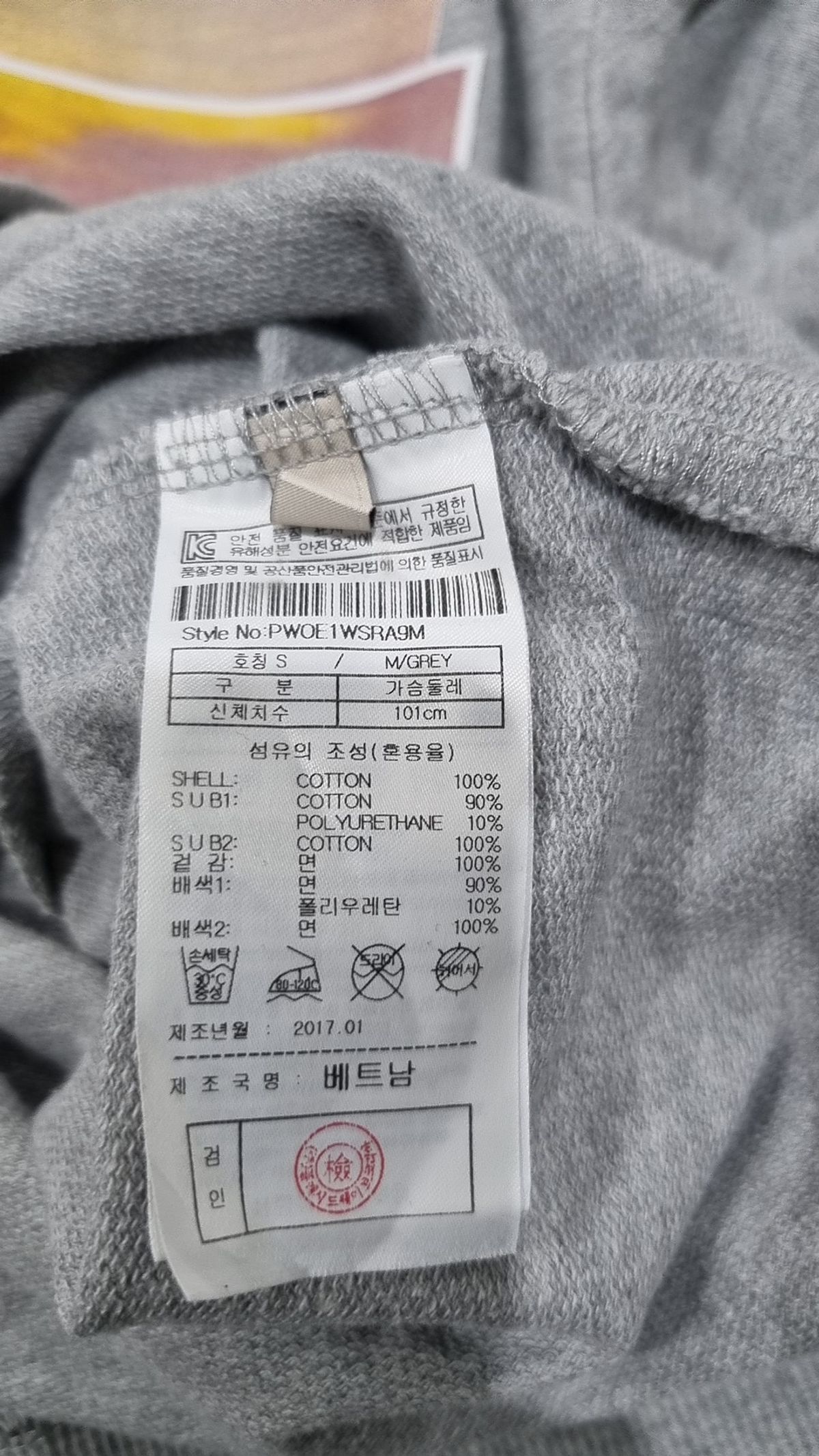 플랙(PLAC) Printed Mesh Applique SweatshirtM/GY (PWOE1WSRA9M0C6) S