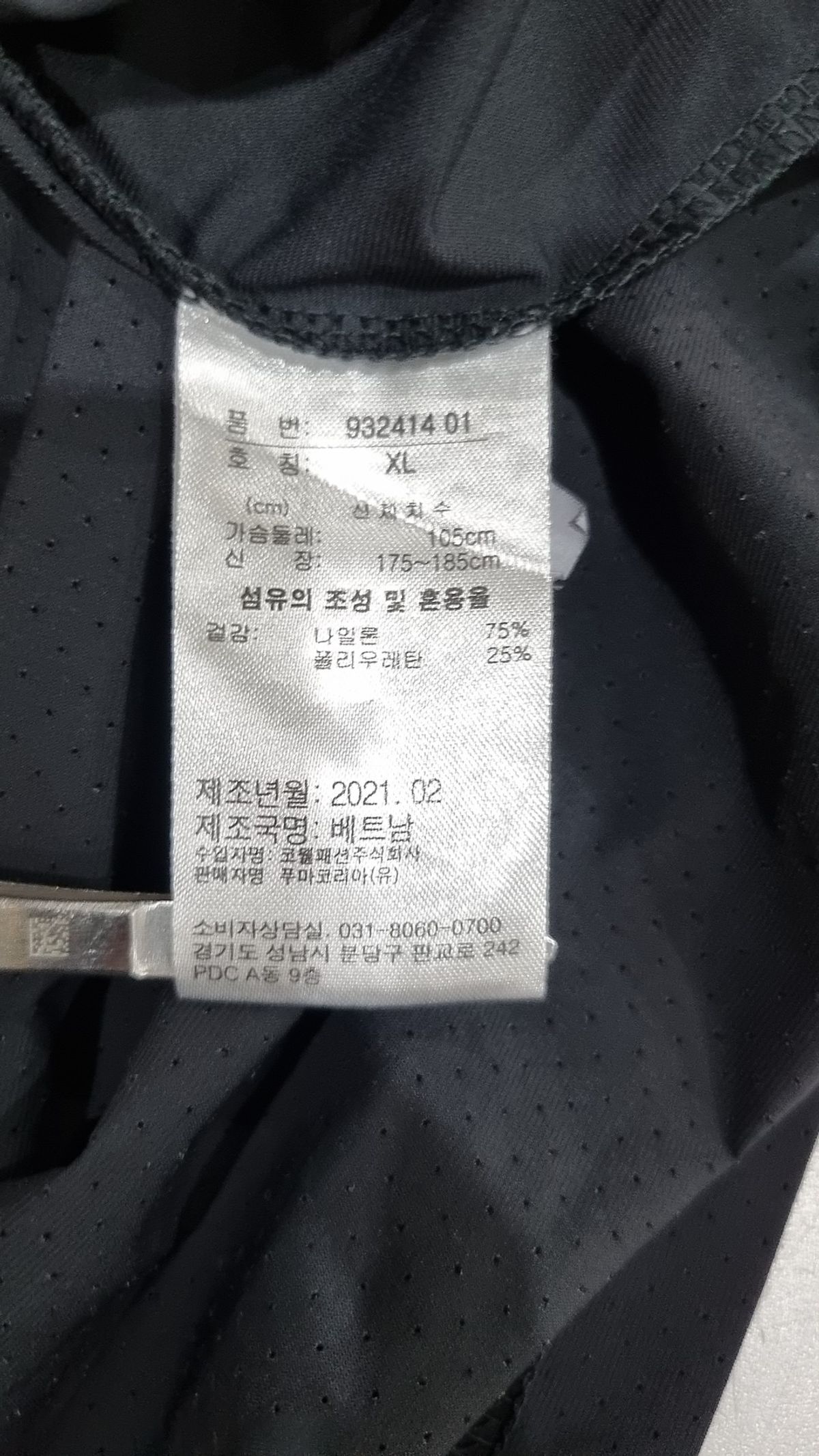 푸마(PUMA) 반소매 티셔츠 XL