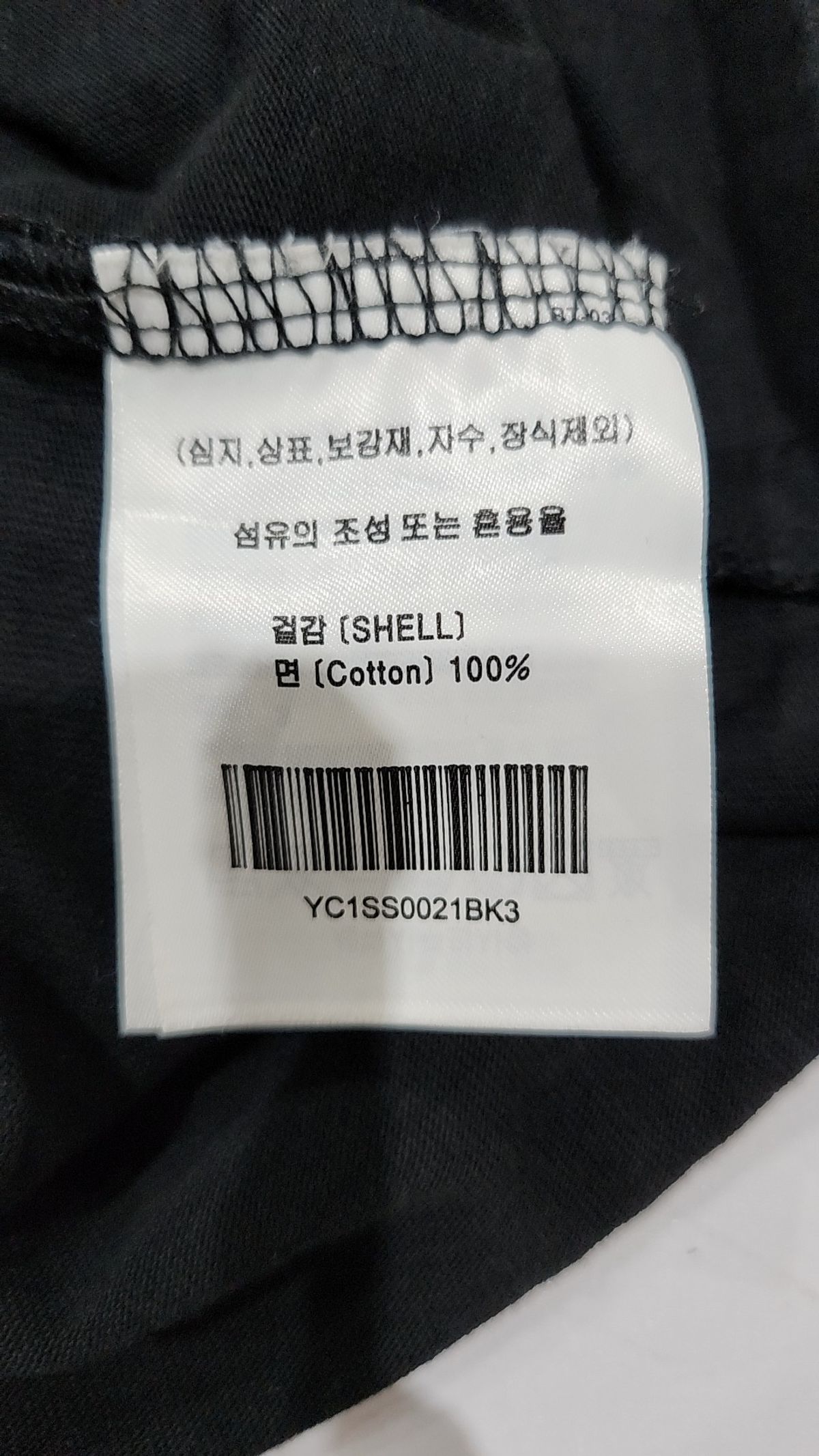 예일(YALE) 반소매 티셔츠 L