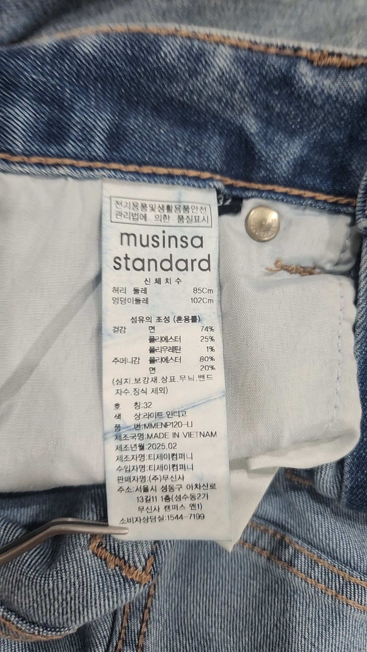 무신사 스탠다드(MUSINSA STANDARD) 청/데님 팬츠 32