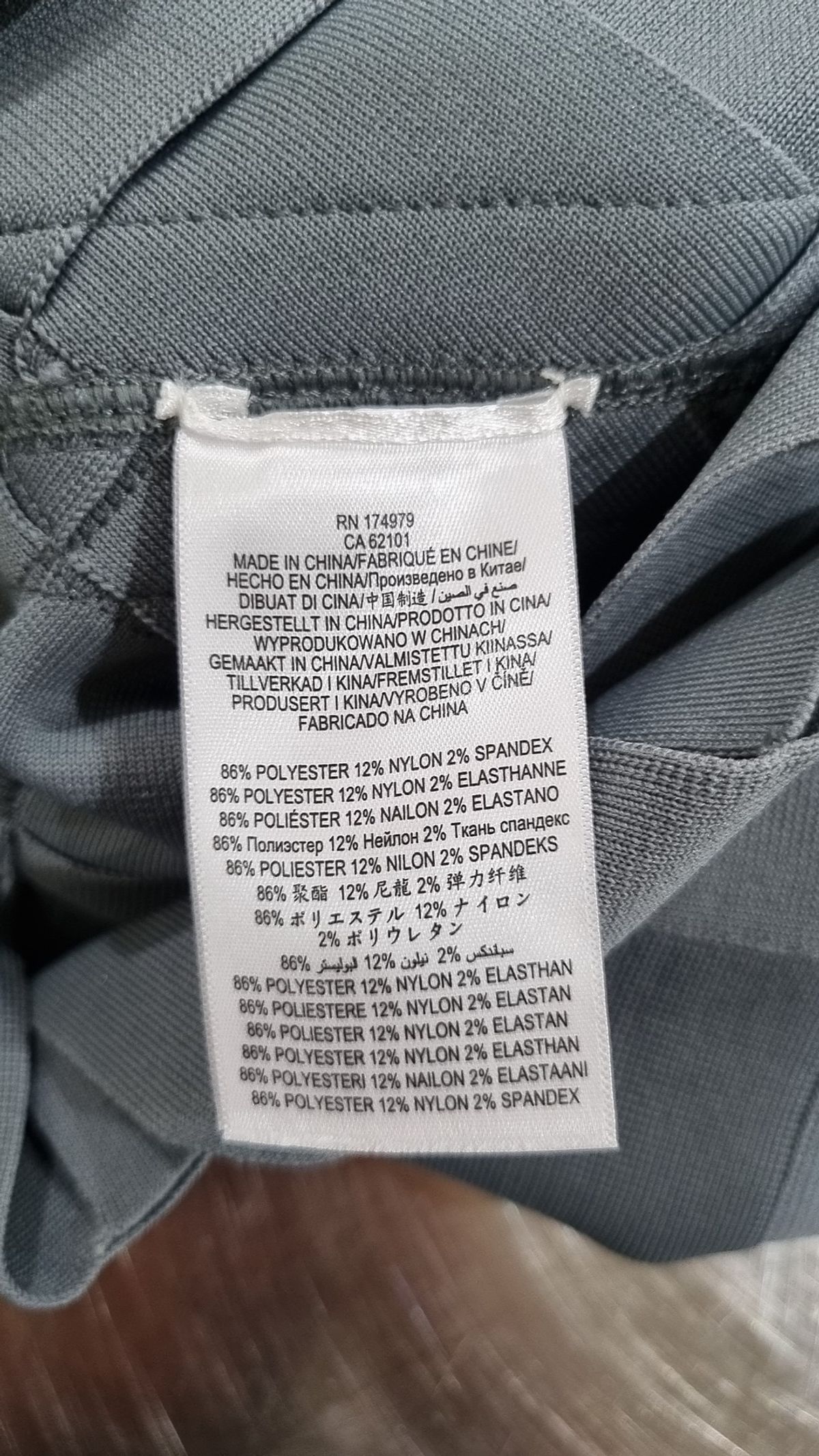 에르베레제(HERVE LEGER) 미니스커트 L