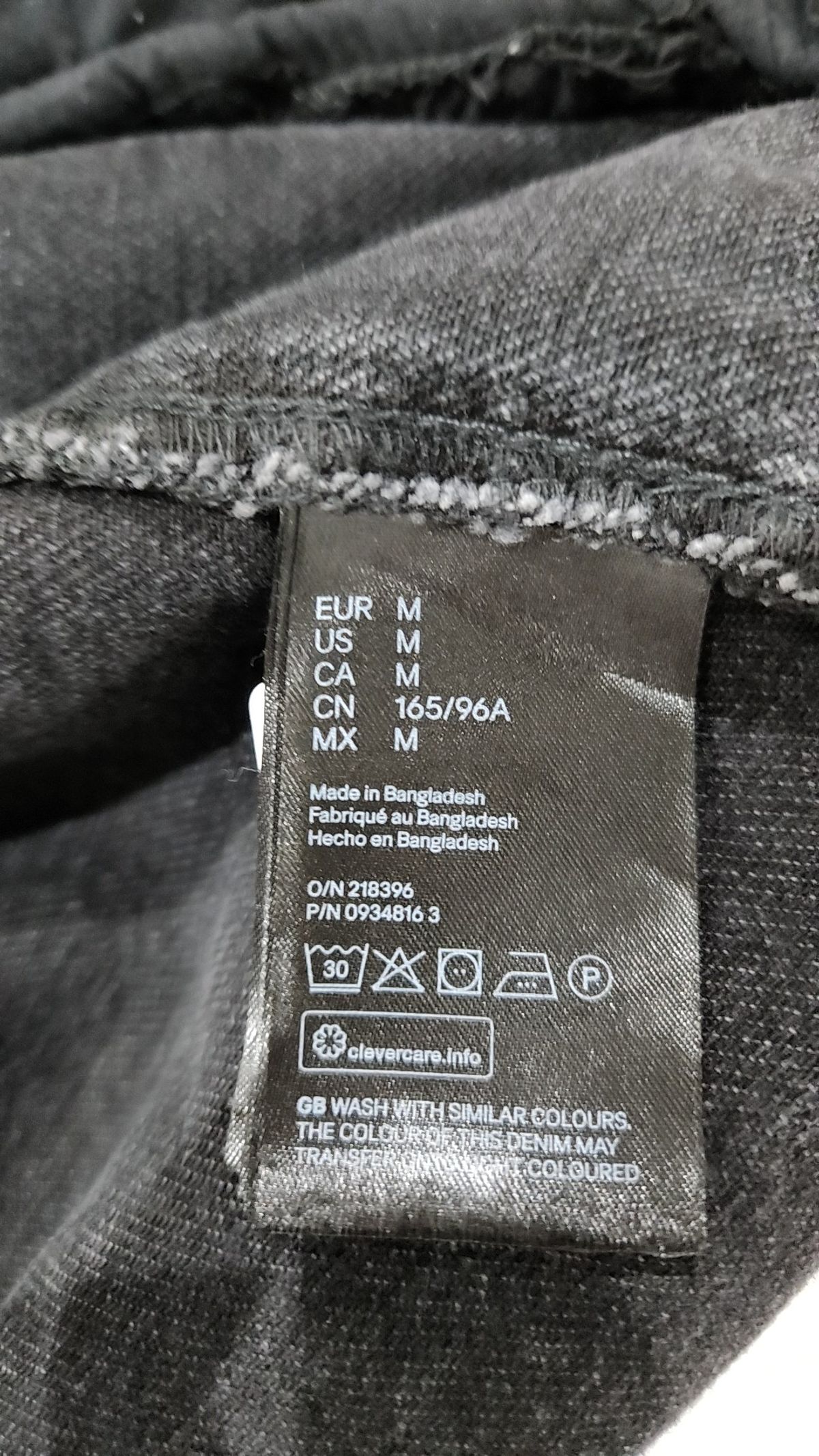 디바이디드에이치앤엠(DIVIDED H&M) 데님/트러커 재킷 M