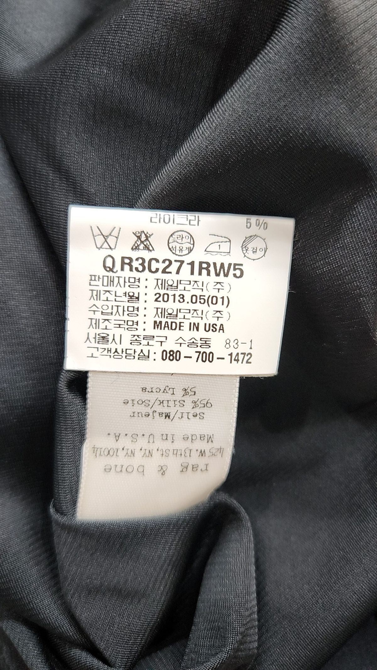 랙앤본(RAG & BONE) 미니스커트 L