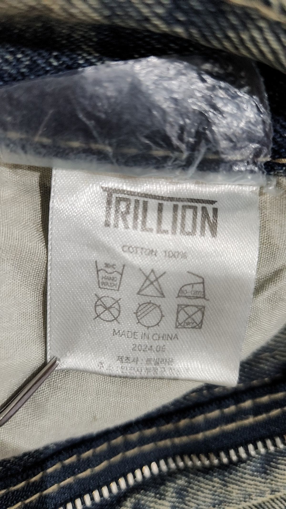 트릴리온(TRILLION) 숏팬츠 XL