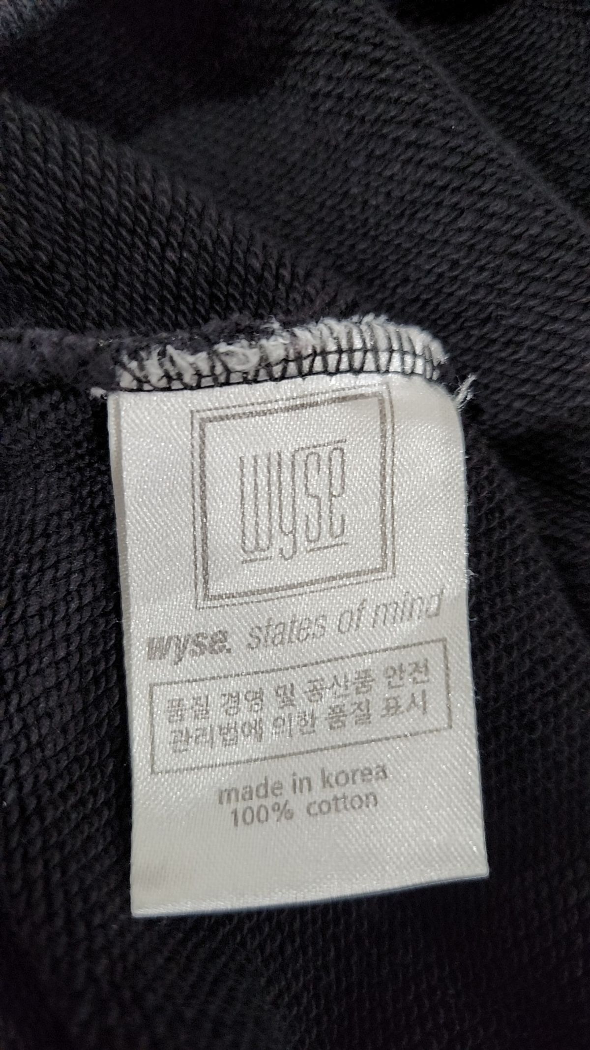 와이즈(WYSE) 후드 티셔츠 FREE