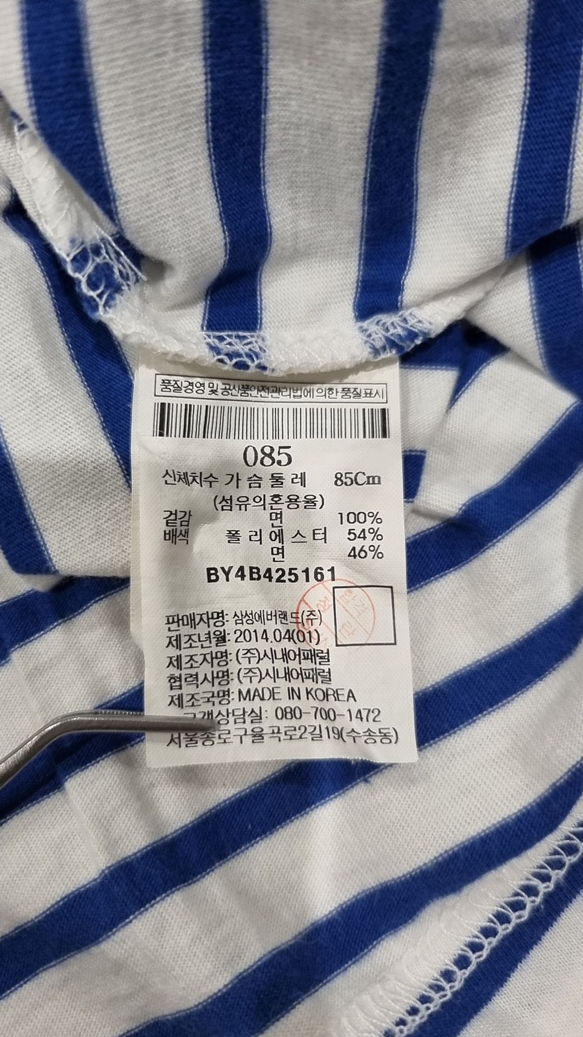 빈폴 바이크리페어샵(BEANPOLE BIKE REPAIR SHOP) 반소매 티셔츠 85