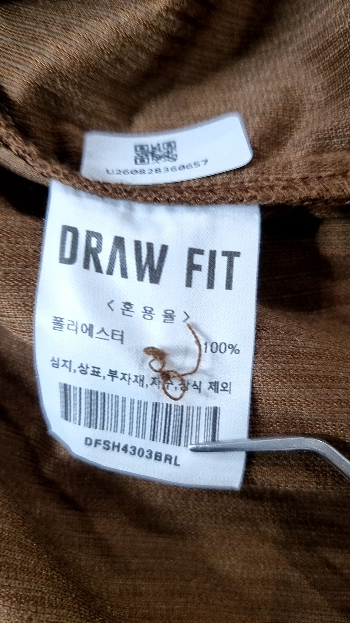 드로우핏(DRAW FIT) 캐주얼 셔츠 L