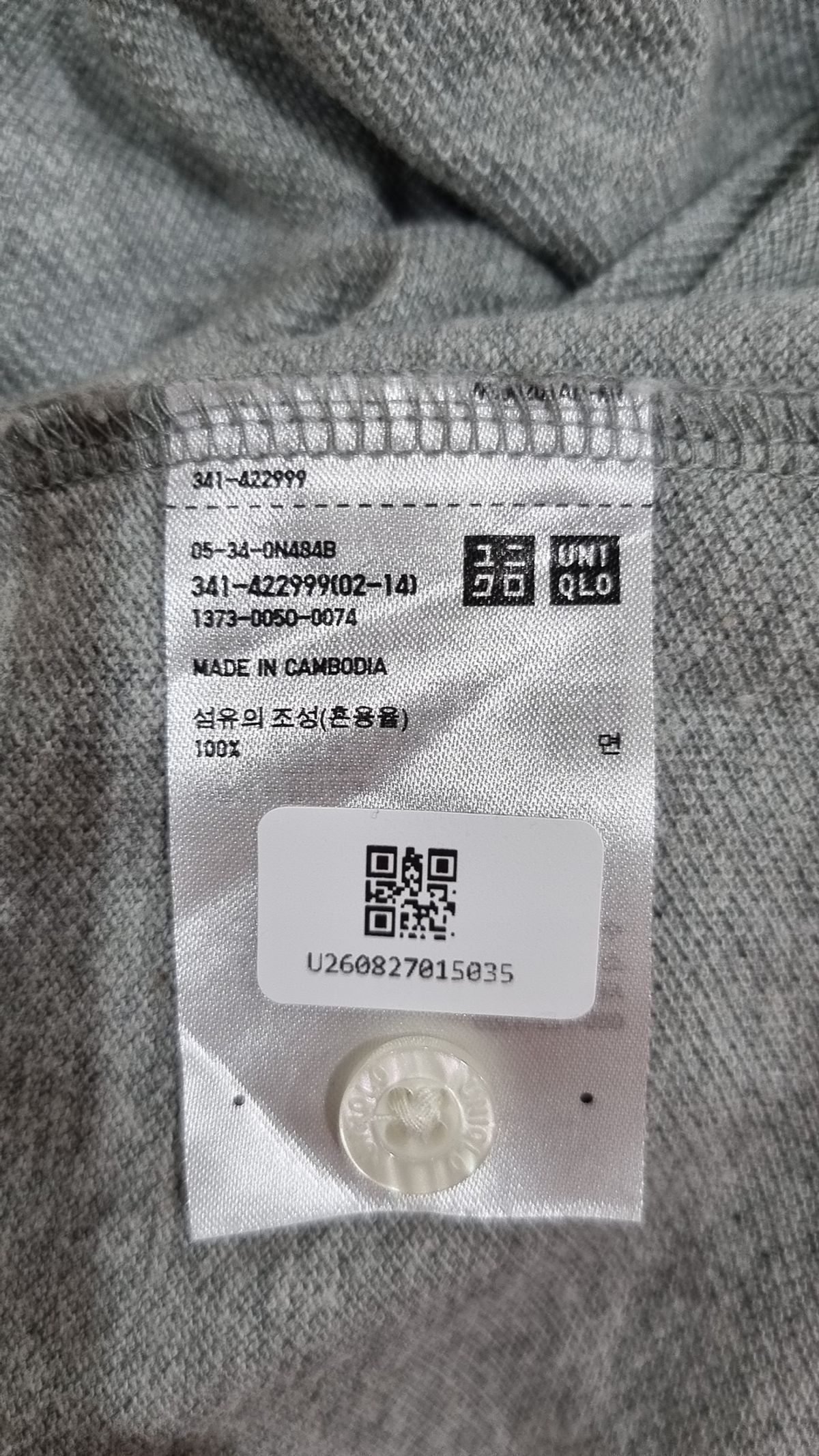 유니클로(UNIQLO) 피케/카라 티셔츠 L