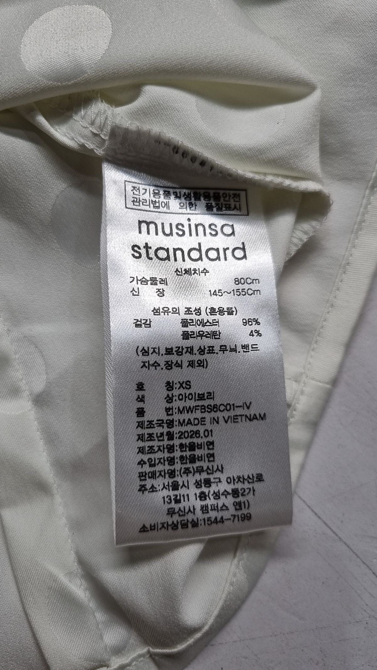 무신사 스탠다드(MUSINSA STANDARD) 블라우스 XS