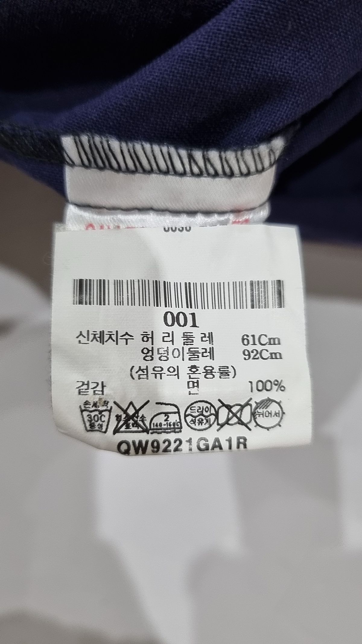 가예고 데스포르테스(GALLEGO DESPORTES) 트레이닝 팬츠 1