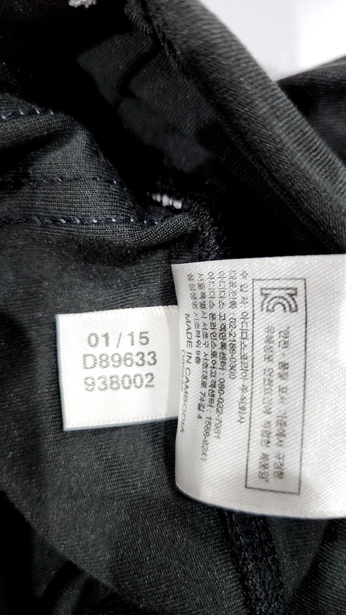 아디다스(ADIDAS) 레깅스 95