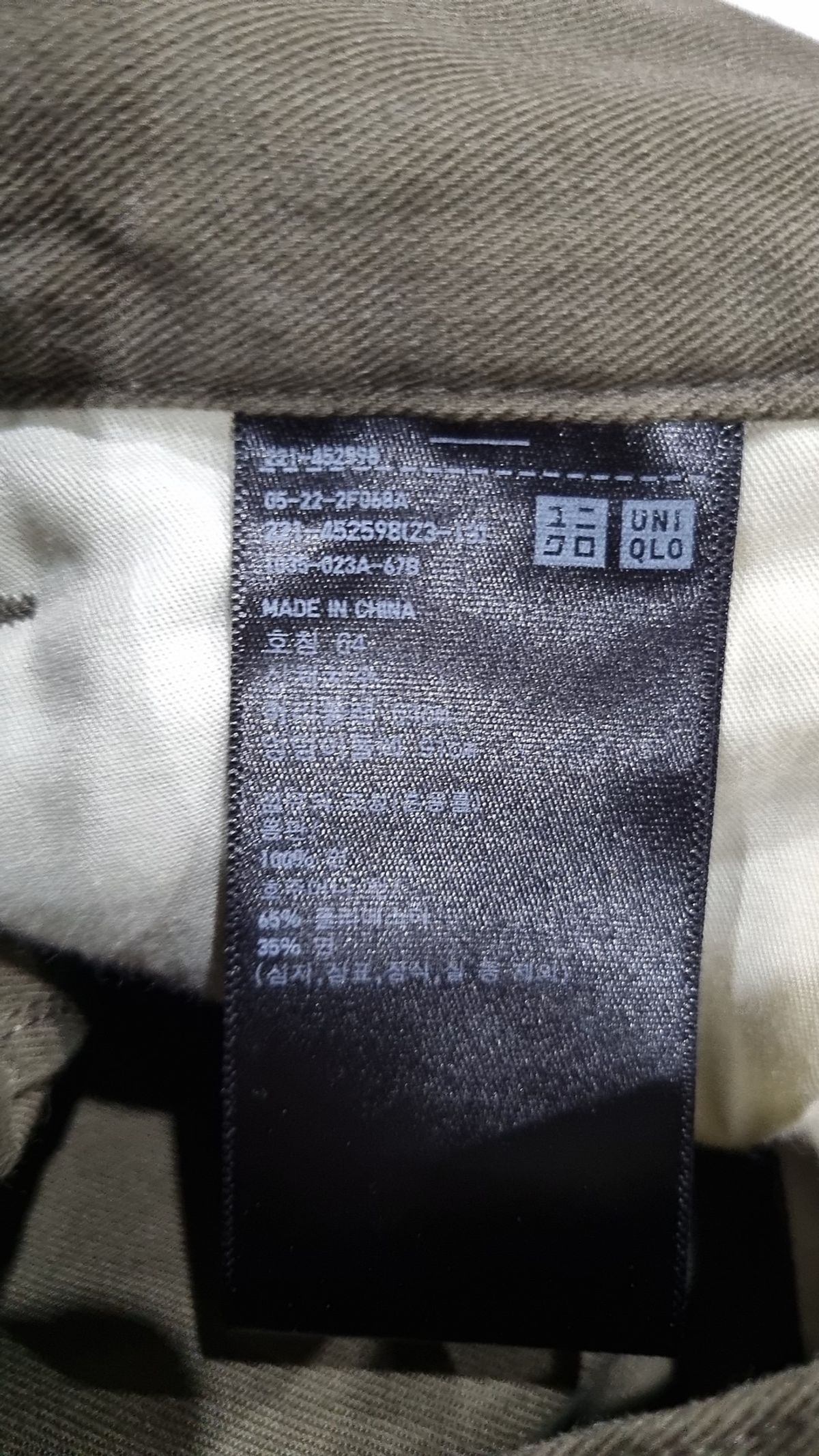 유니클로(UNIQLO) 코튼 팬츠 64