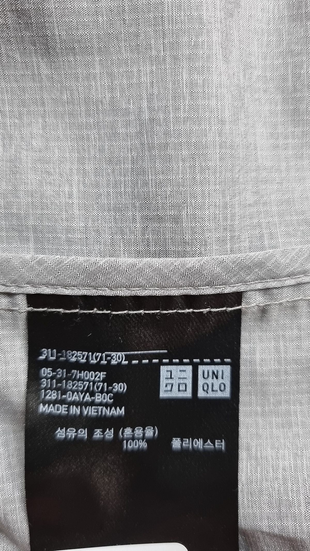 유니클로(UNIQLO) 나일론/코치 재킷 XL