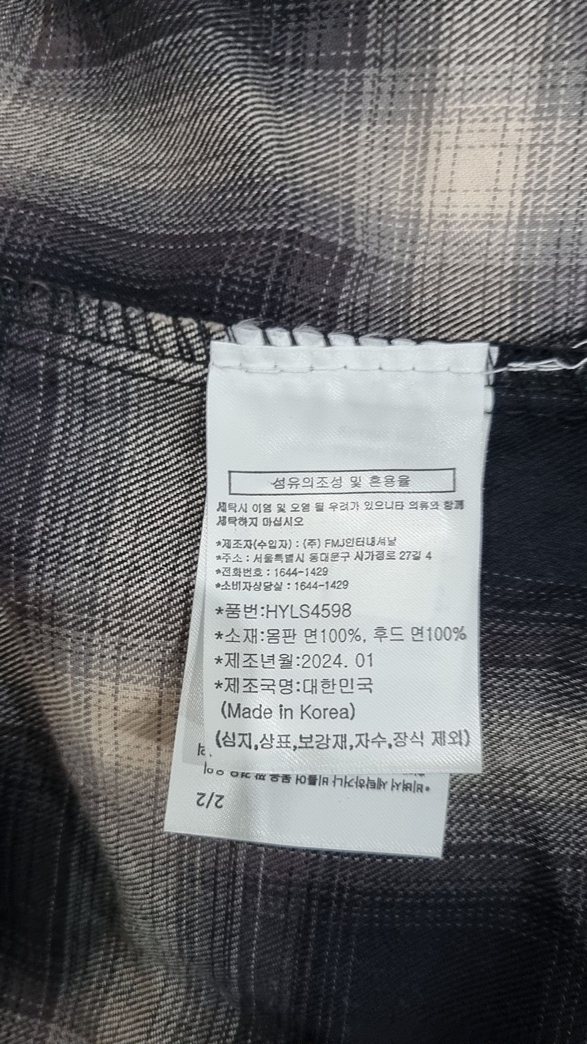 퍼스텝(PERSTEP) 캐주얼 셔츠 L