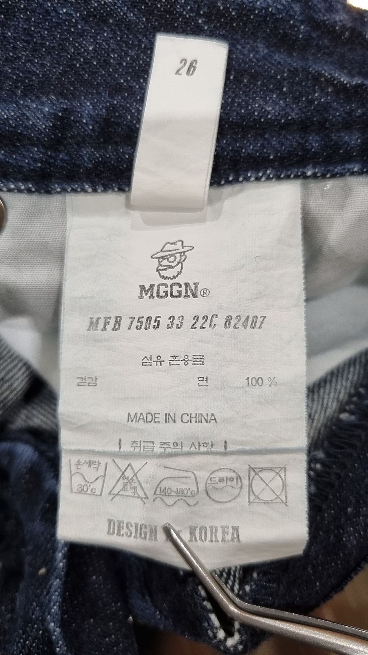 맥우드건(MAGOODGAN) 청/데님 팬츠 26