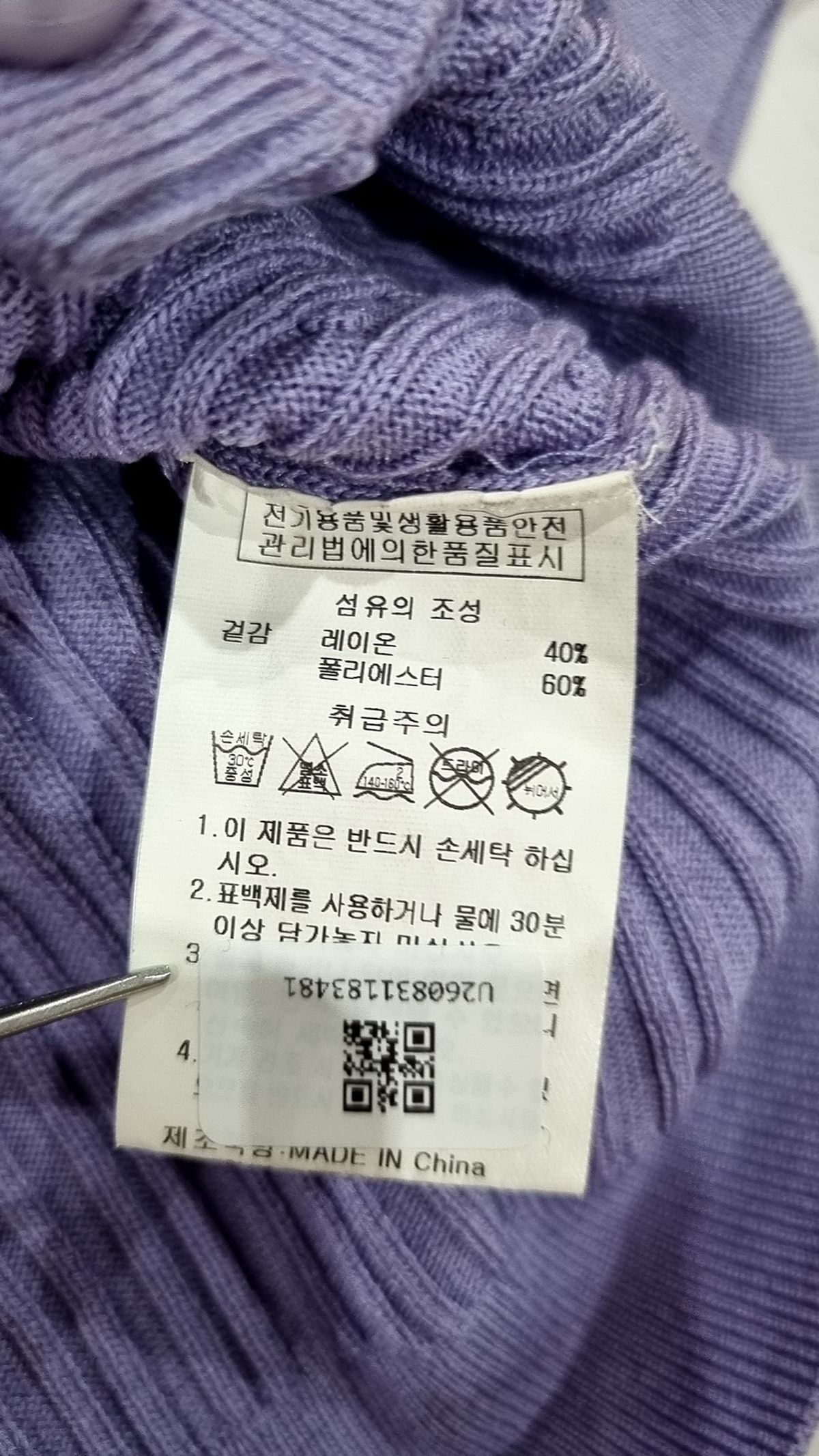 오디너리 홀리데이(ORDINARY HOLIDAY) 케이블크롭CD CABLE CROP CARDIGAN FREE