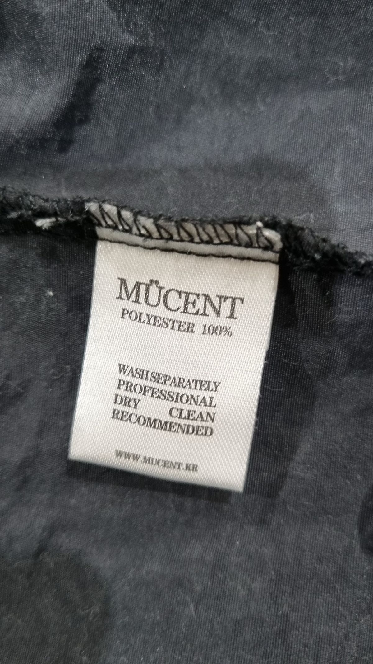 무센트(MUCENT) 베스트 S