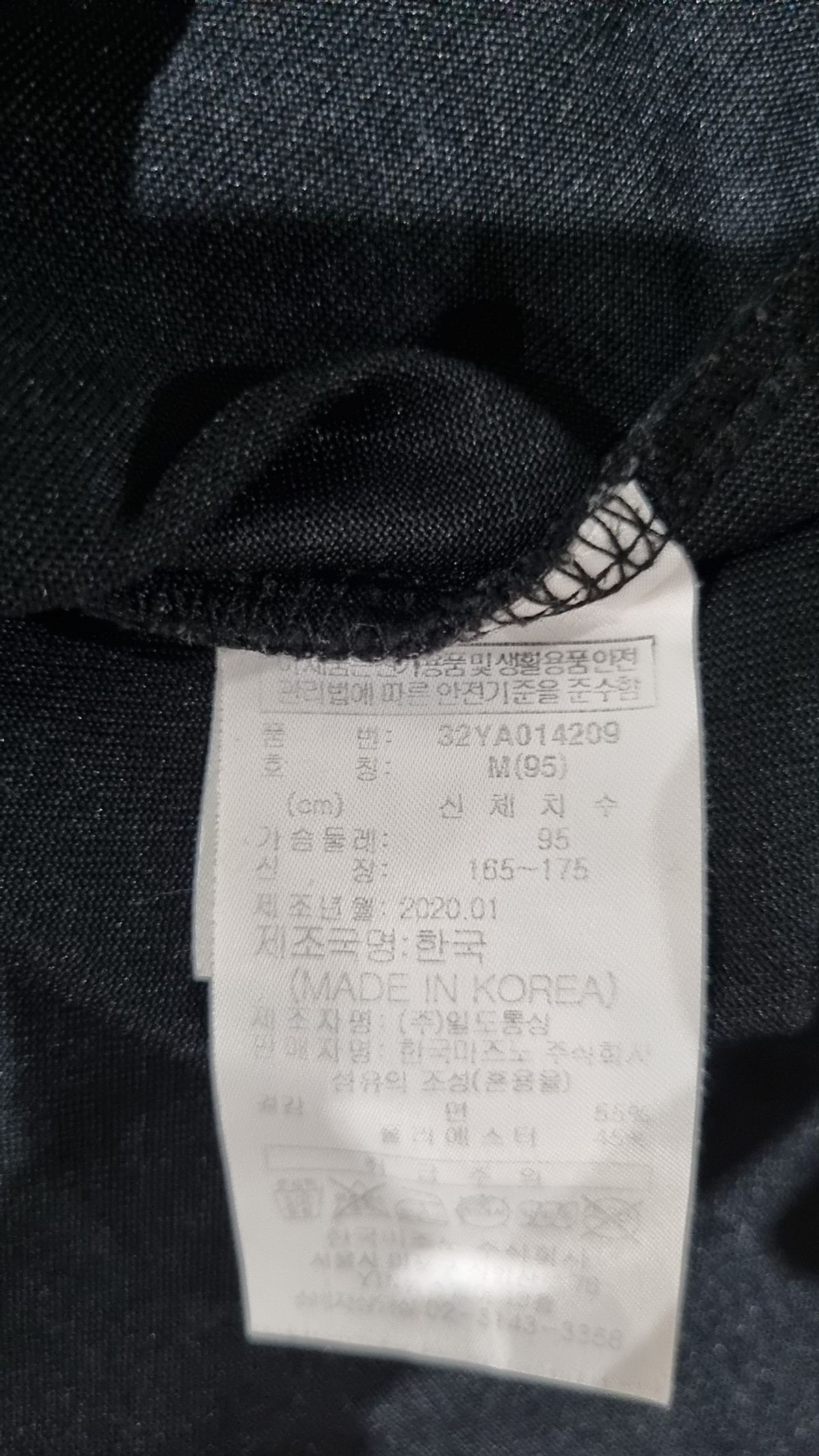 미즈노(MIZUNO) 반소매 티셔츠 M