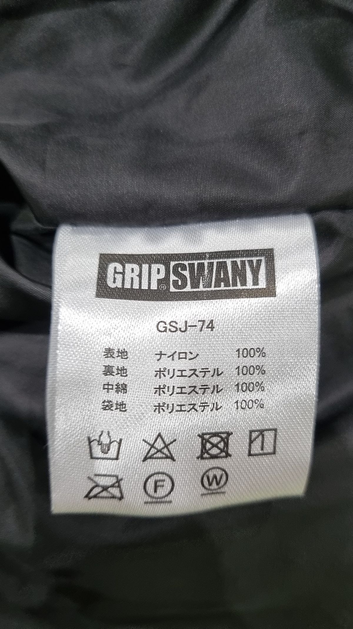 그립스와니(GRIPSWANY) 퍼프 자켓 / 올리브 M