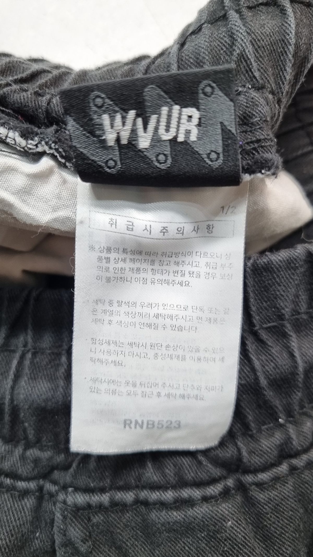 더블유브이프로젝트(WV PROJECT) 트레이닝 팬츠 L