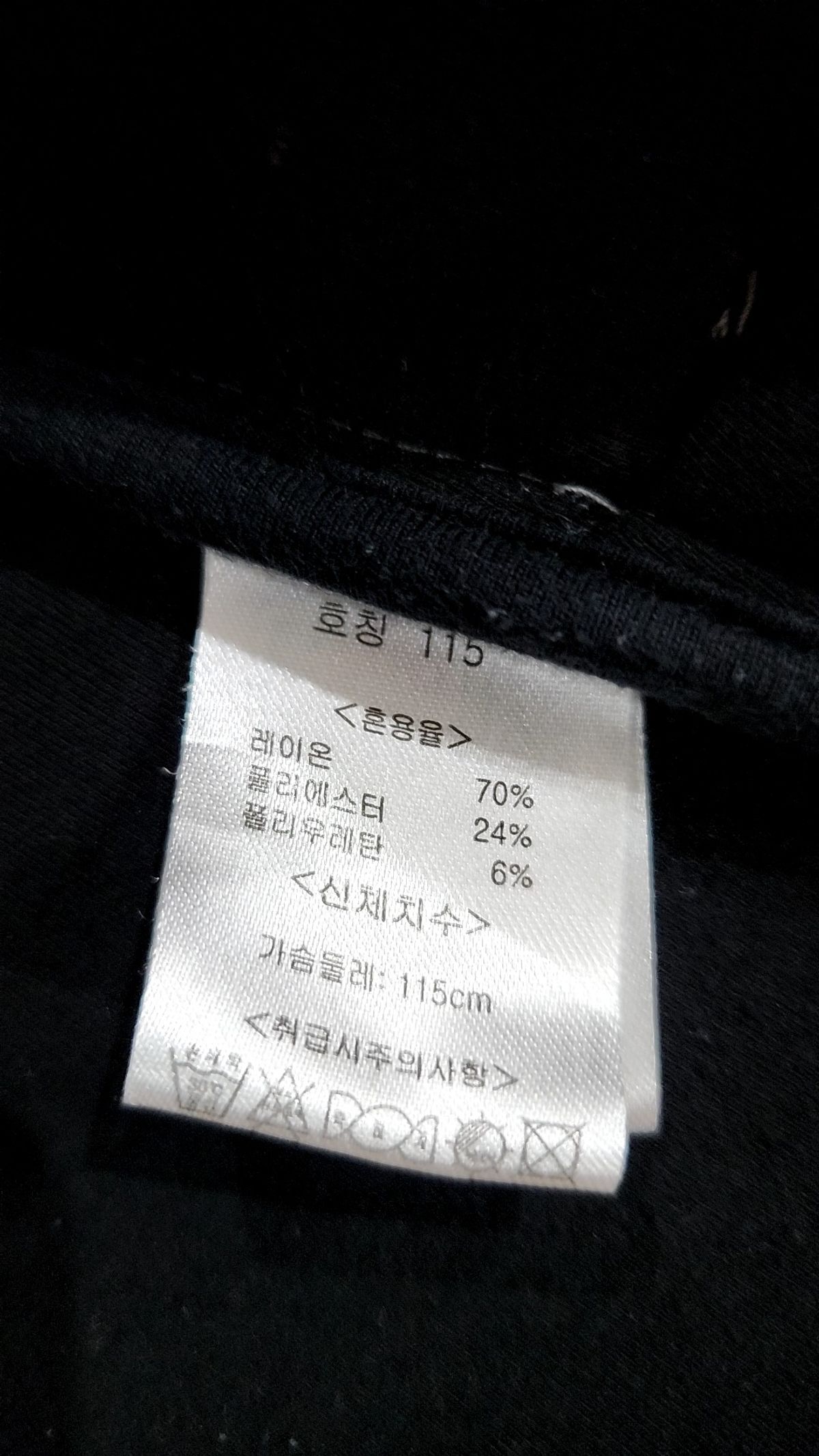 빅뱅(BIGBANG) 후드 집업 115