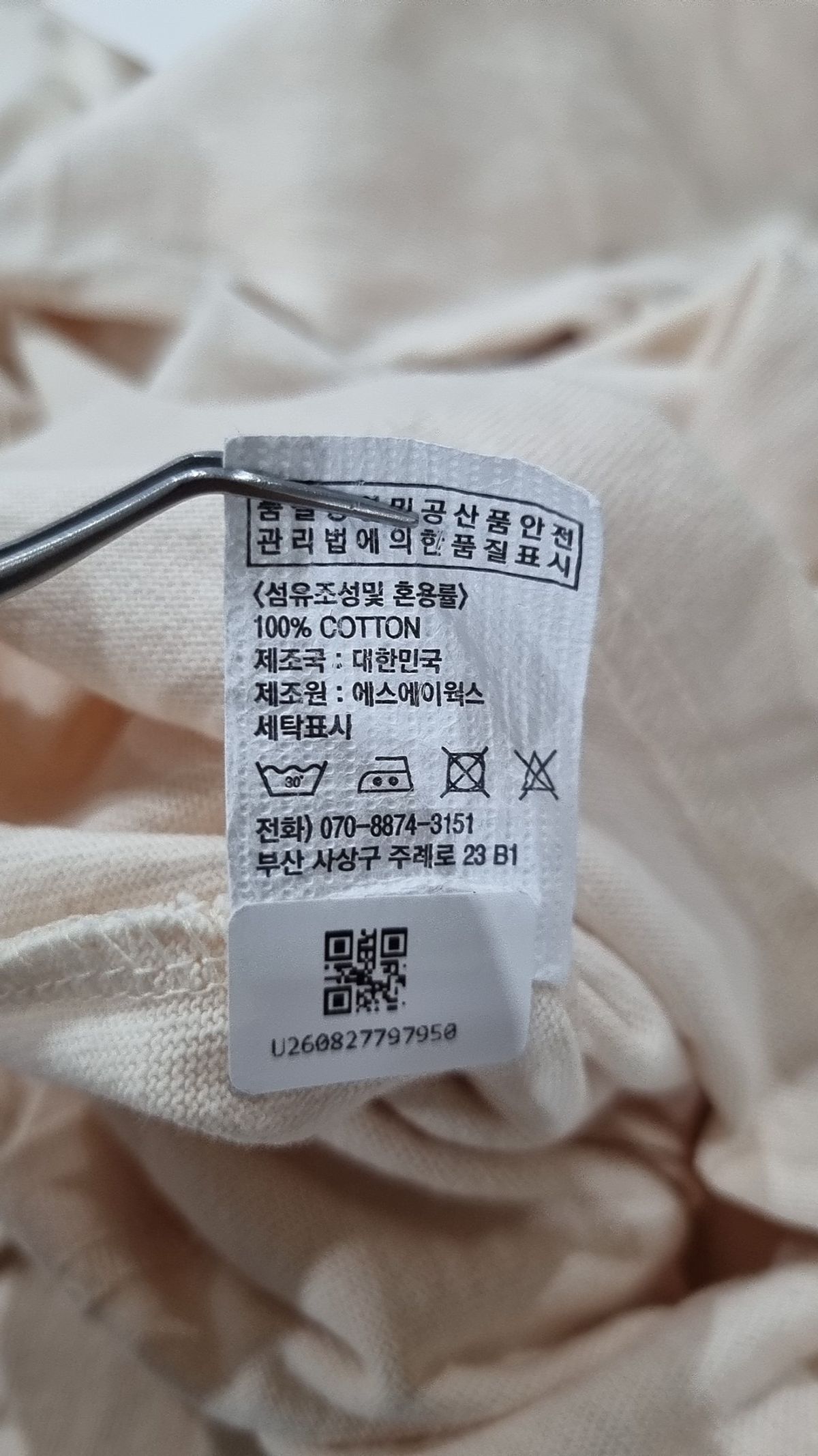 게인스보로(GAINSBORO) 피케/카라 티셔츠 L