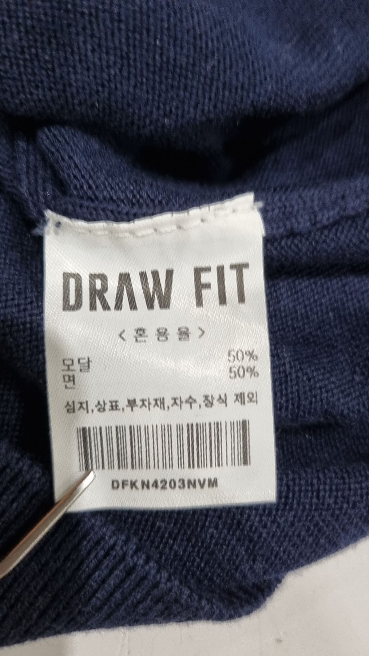 드로우핏(DRAW FIT) 피케/카라 티셔츠 M