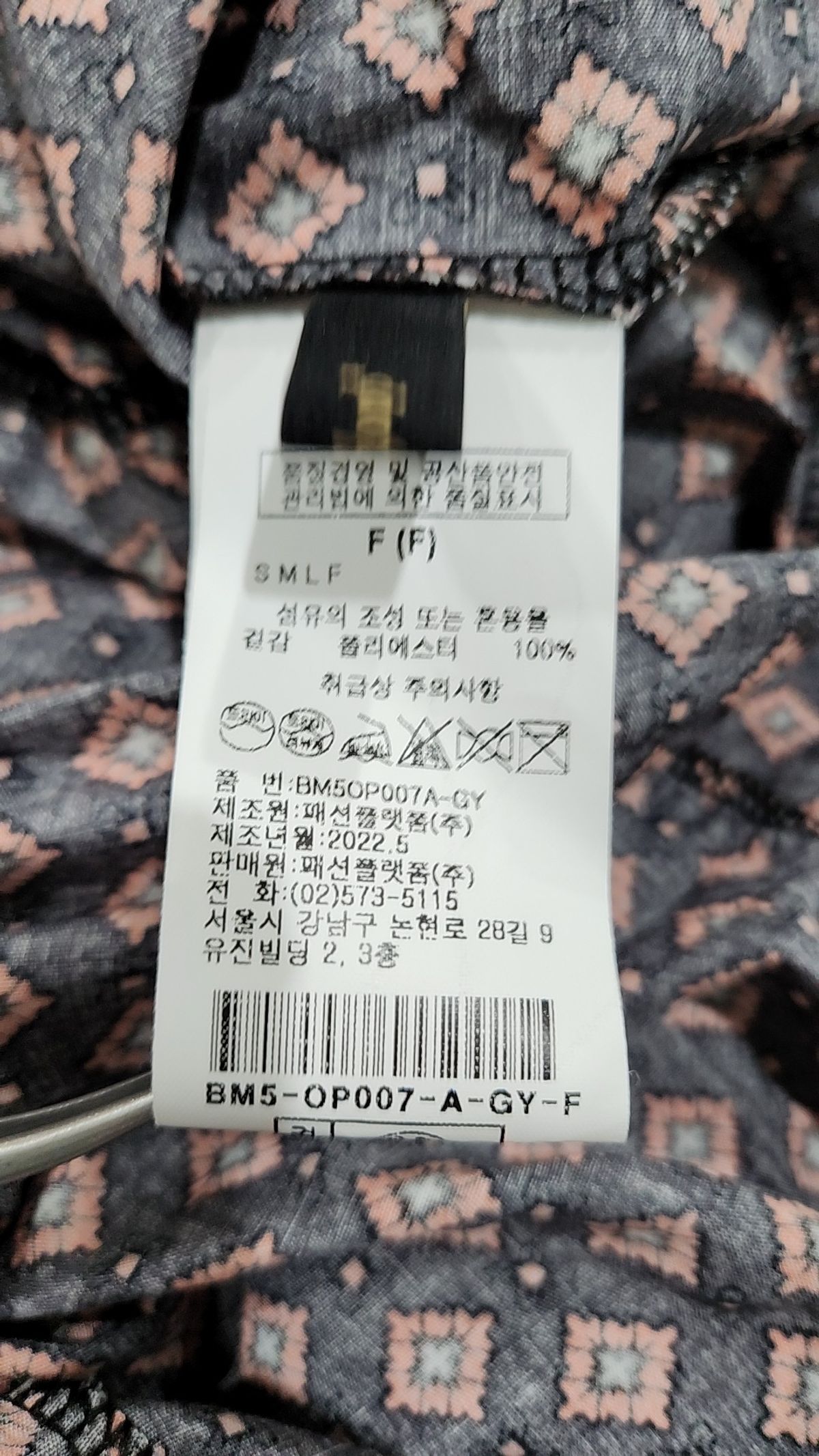 르샵(LESHOP) 맥시 원피스 FREE